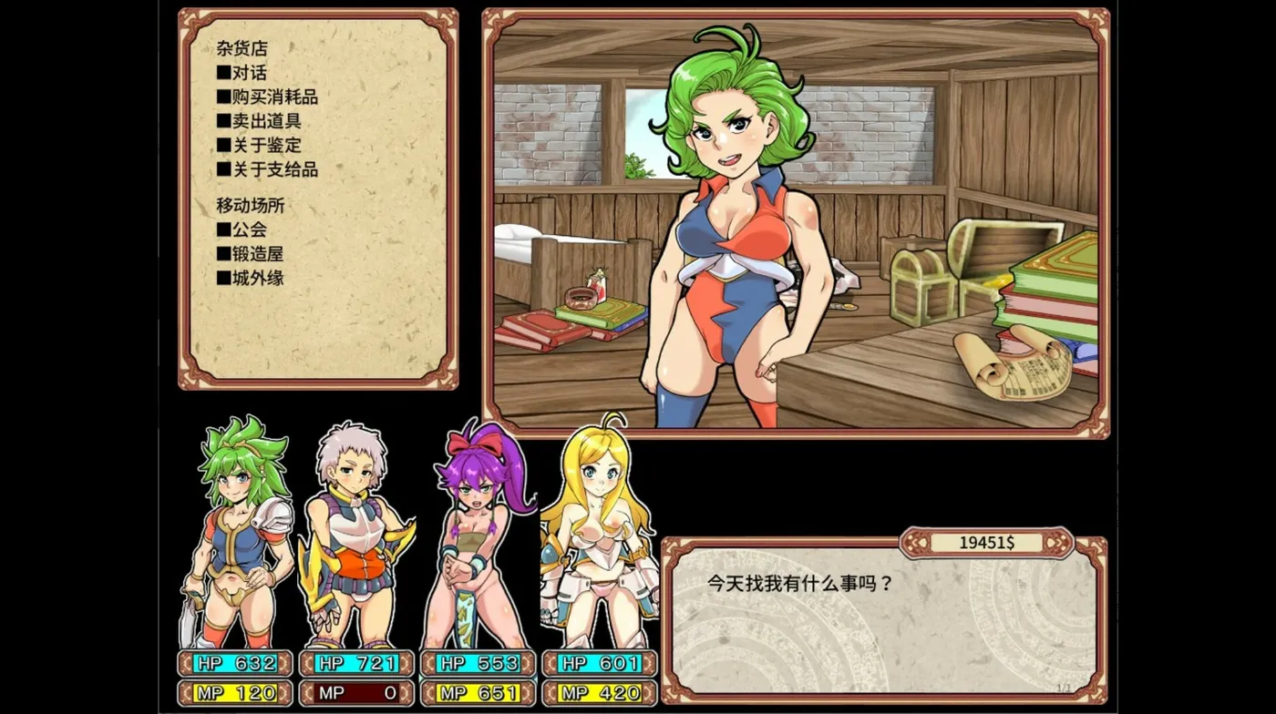 图片[2]-b7211 淫乱迷宫大师：重启 V1.41 STEAM官中[PC/1G/新作]-ACG畅游网
