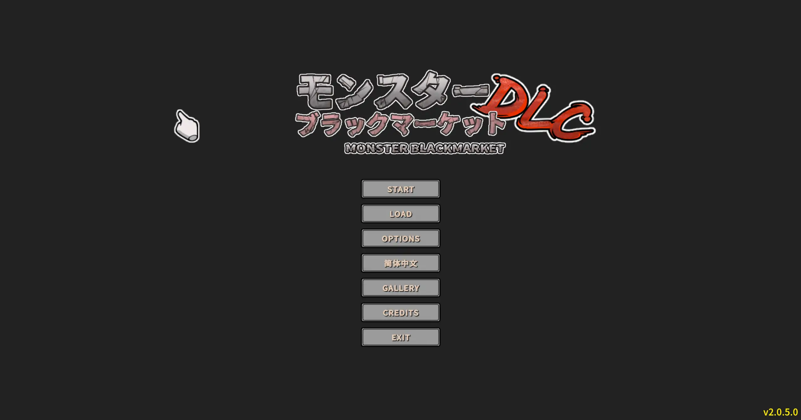 a250怪物黑市2.0.5.0 官方中文【PC/0.27G】-ACG畅游网