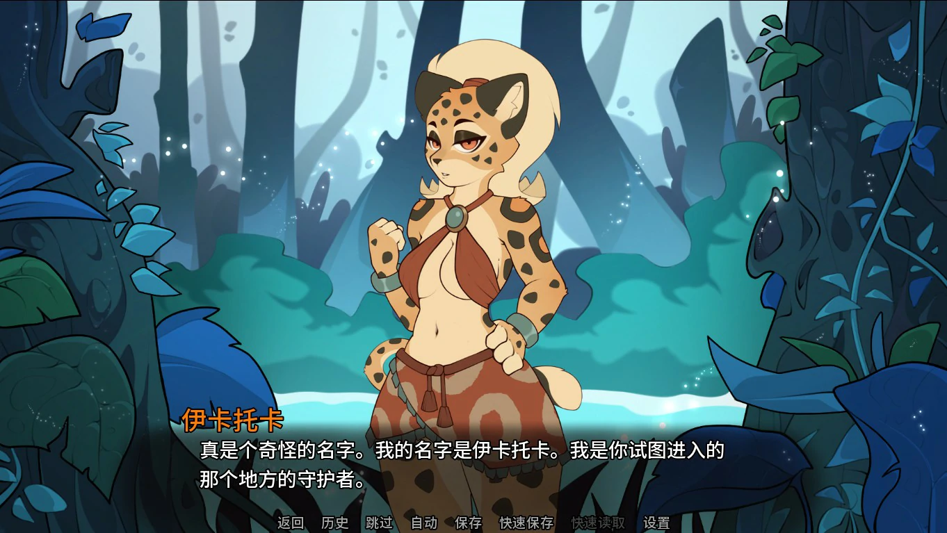 图片[4]-a656图图里科：太阳秘宝0.4 AI汉化版【PC+安卓/0.58G/新作】-ACG畅游网