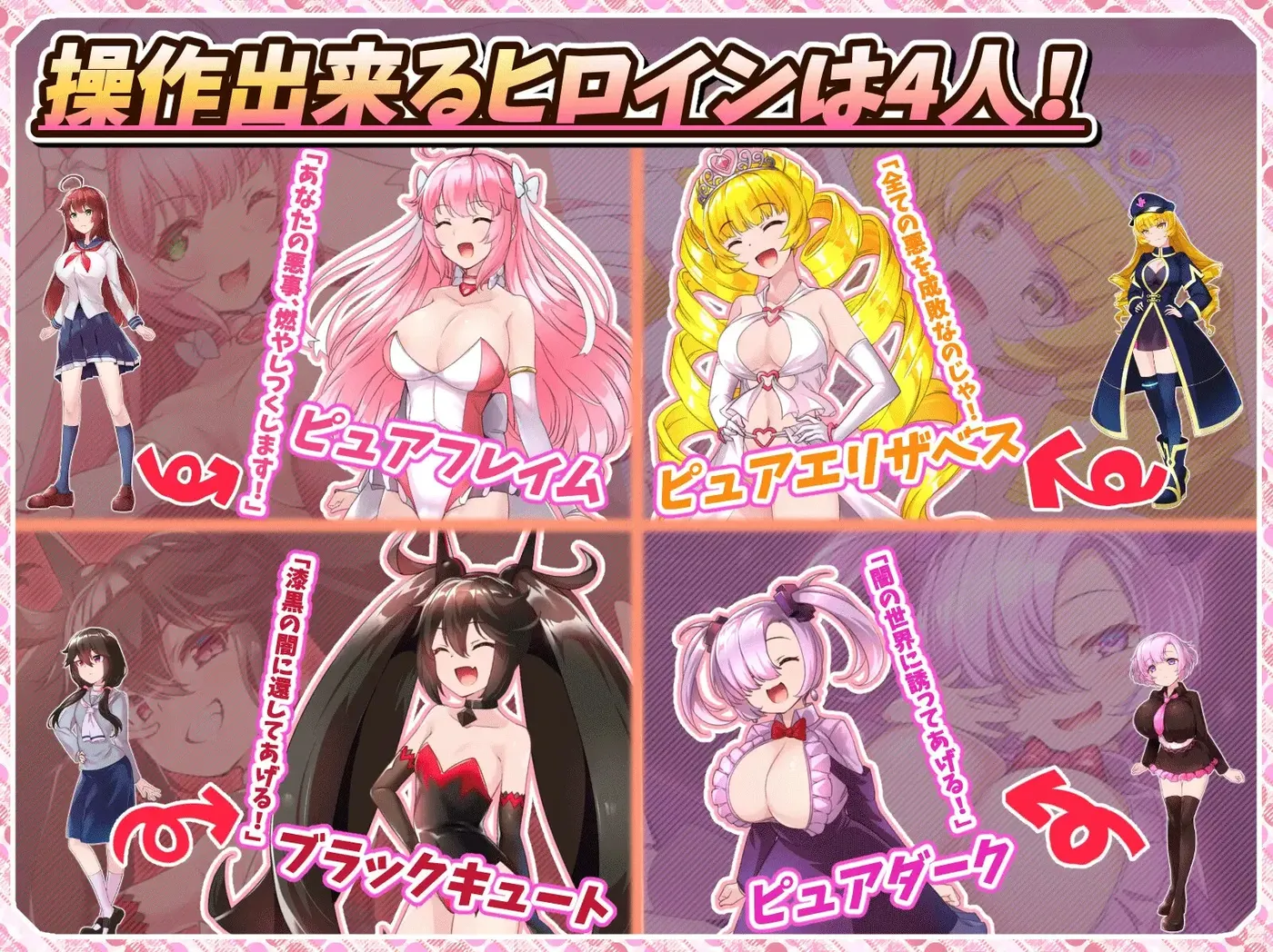 图片[4]-b9062红莲四奏 纯粹元素 Ver1.09 云翻汉化版 [更新/3.6G]-ACG畅游网