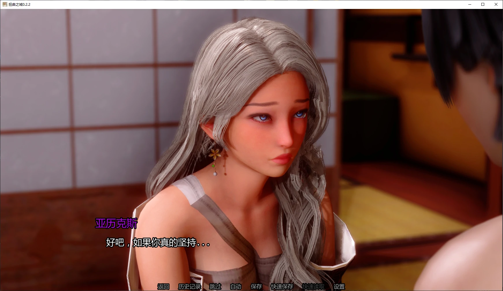 图片[5]-b4103扭曲之域0.2.2 AI汉化版【PC+安卓/4.3G/更新】-ACG畅游网