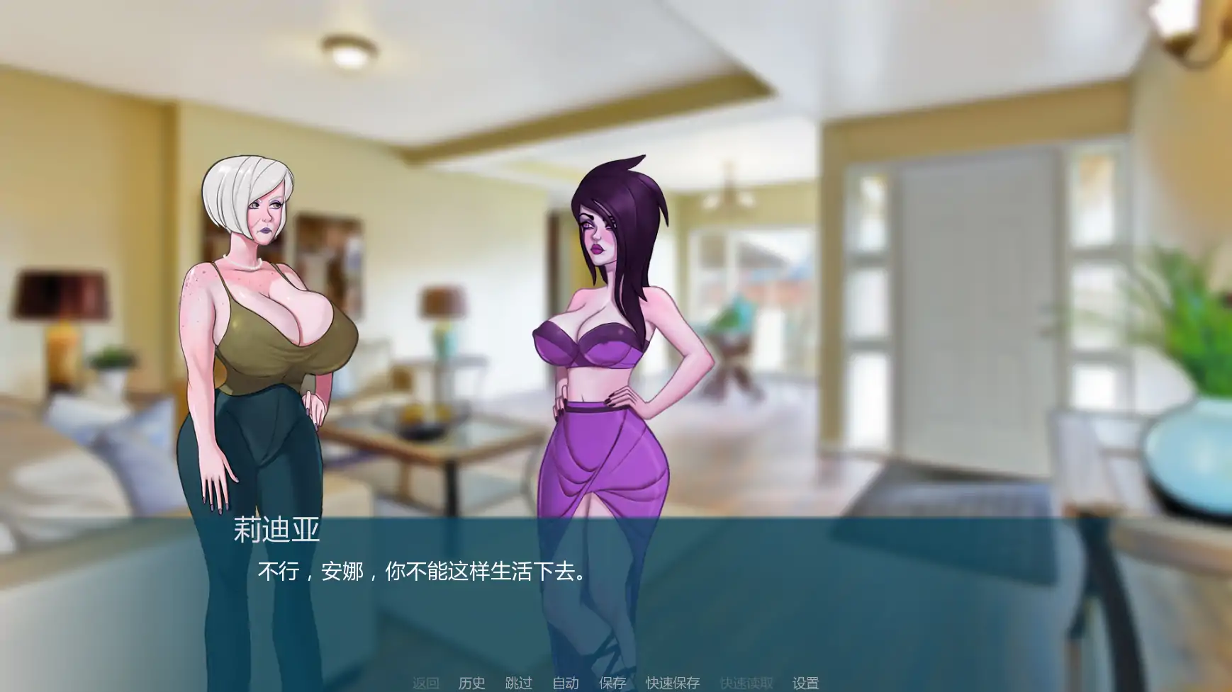 图片[2]-a590欲望笔记v0.25.0a AI汉化版【PC+安卓/2.87G/更新】-ACG畅游网