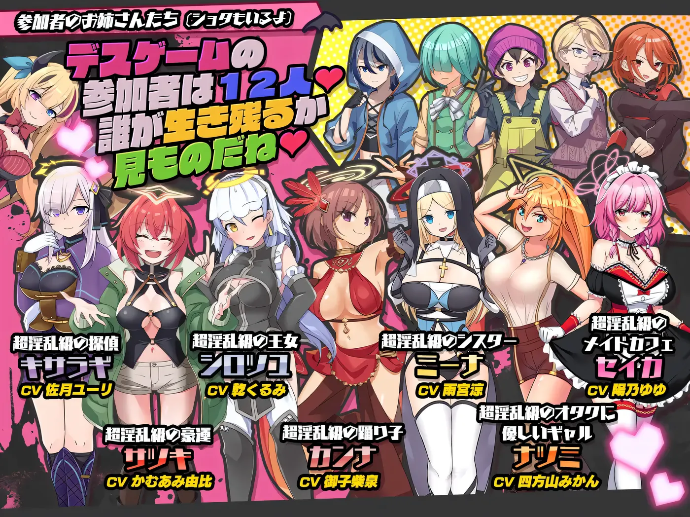 图片[2]-b3115 Inrunkampa ~梦魇VS天使VS正太~ Ver1.0 云翻汉化版 [更新/3.1G]-ACG畅游网