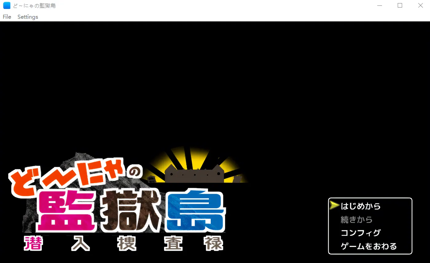 图片[4]-b9051 唐雅监狱岛卧底调查 云翻汉化版 [新作/2.3G]-ACG畅游网