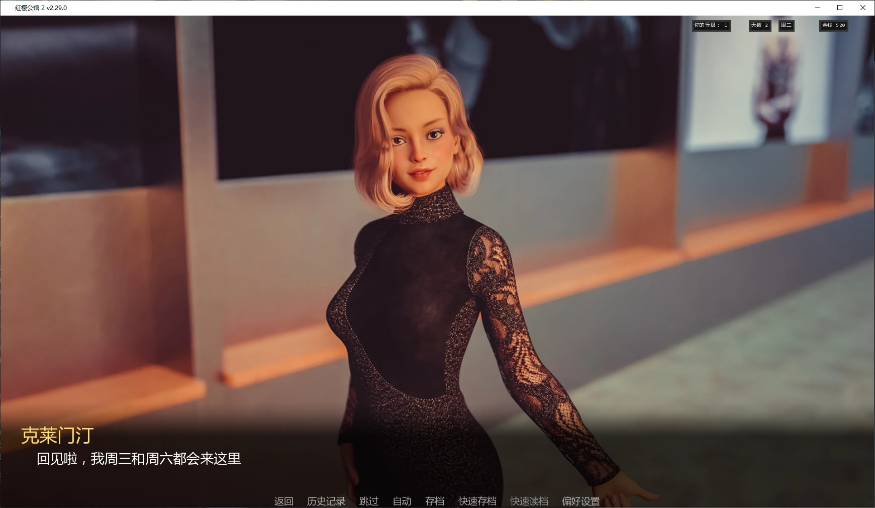 图片[4]-a714红樱公馆 2 v2.29.0 AI汉化版【PC+安卓/4.2G/更新】-ACG畅游网