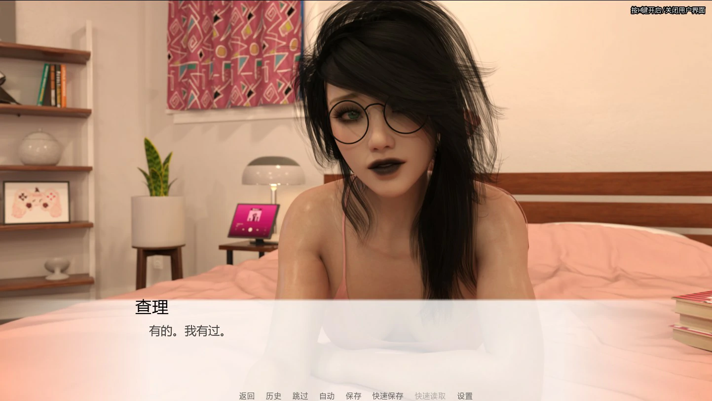 图片[4]-a666黑新世界秩序0.4 AI汉化版【PC+安卓/0.8G/新作】-ACG畅游网