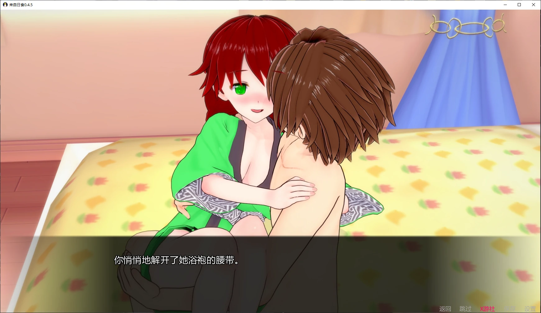 图片[4]-b3471来自日食0.4.5 AI汉化版【PC+安卓/5.2G/更新】-ACG畅游网