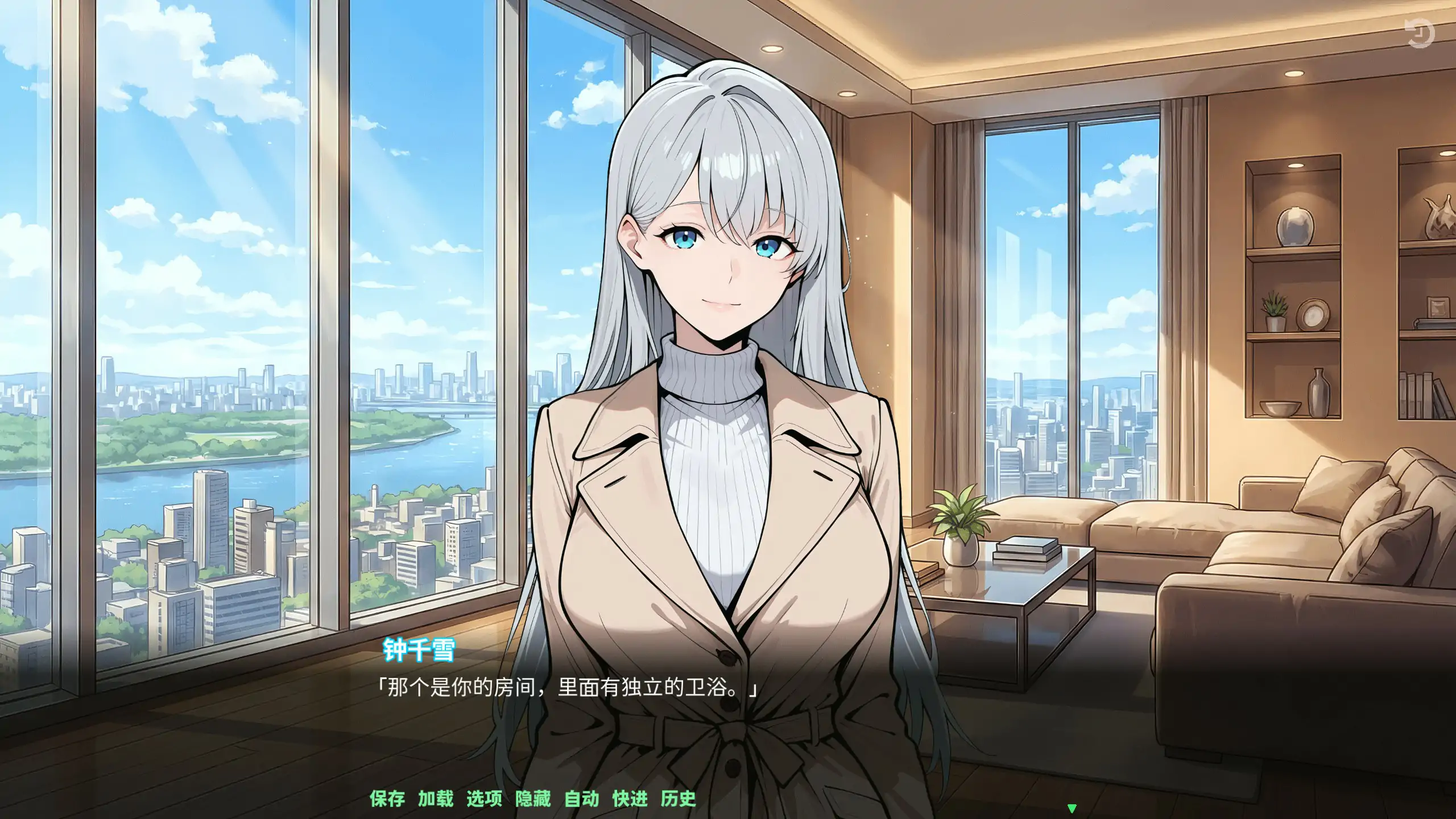 图片[6]-b3559翻转人生1.0.1 官方中文版【PC/0.78G】-ACG畅游网