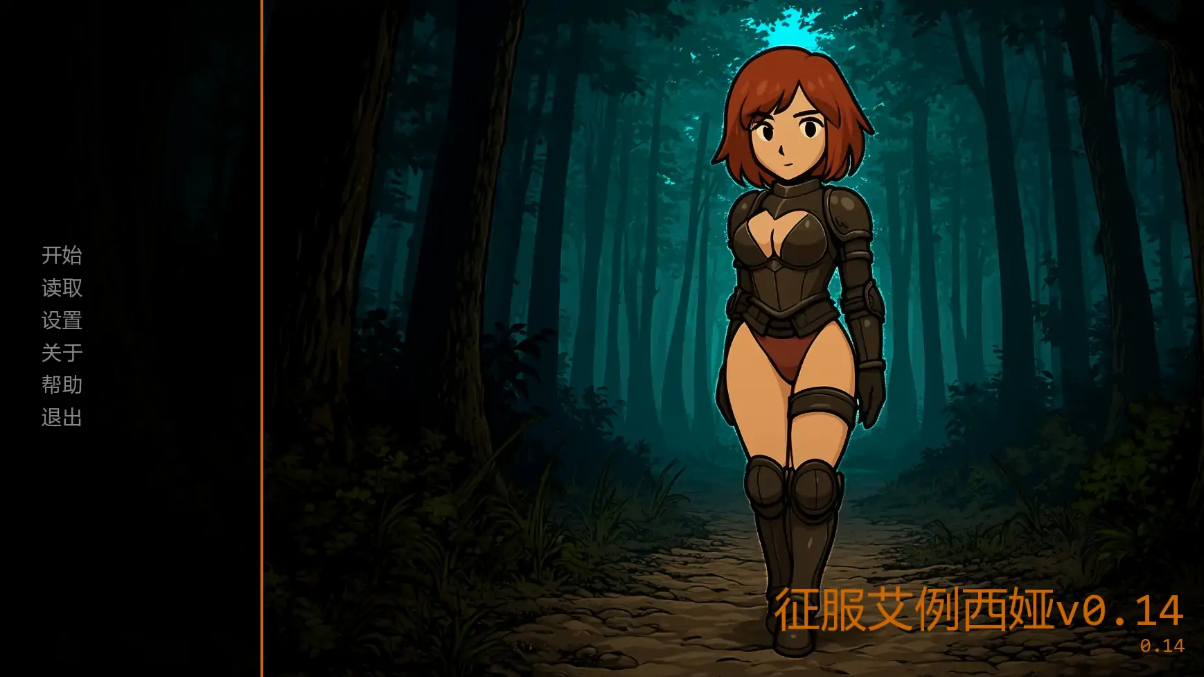 图片[3]-b3839征服艾例西娅v0.14 AI汉化版【PC+安卓/2.08G/更新】-ACG畅游网