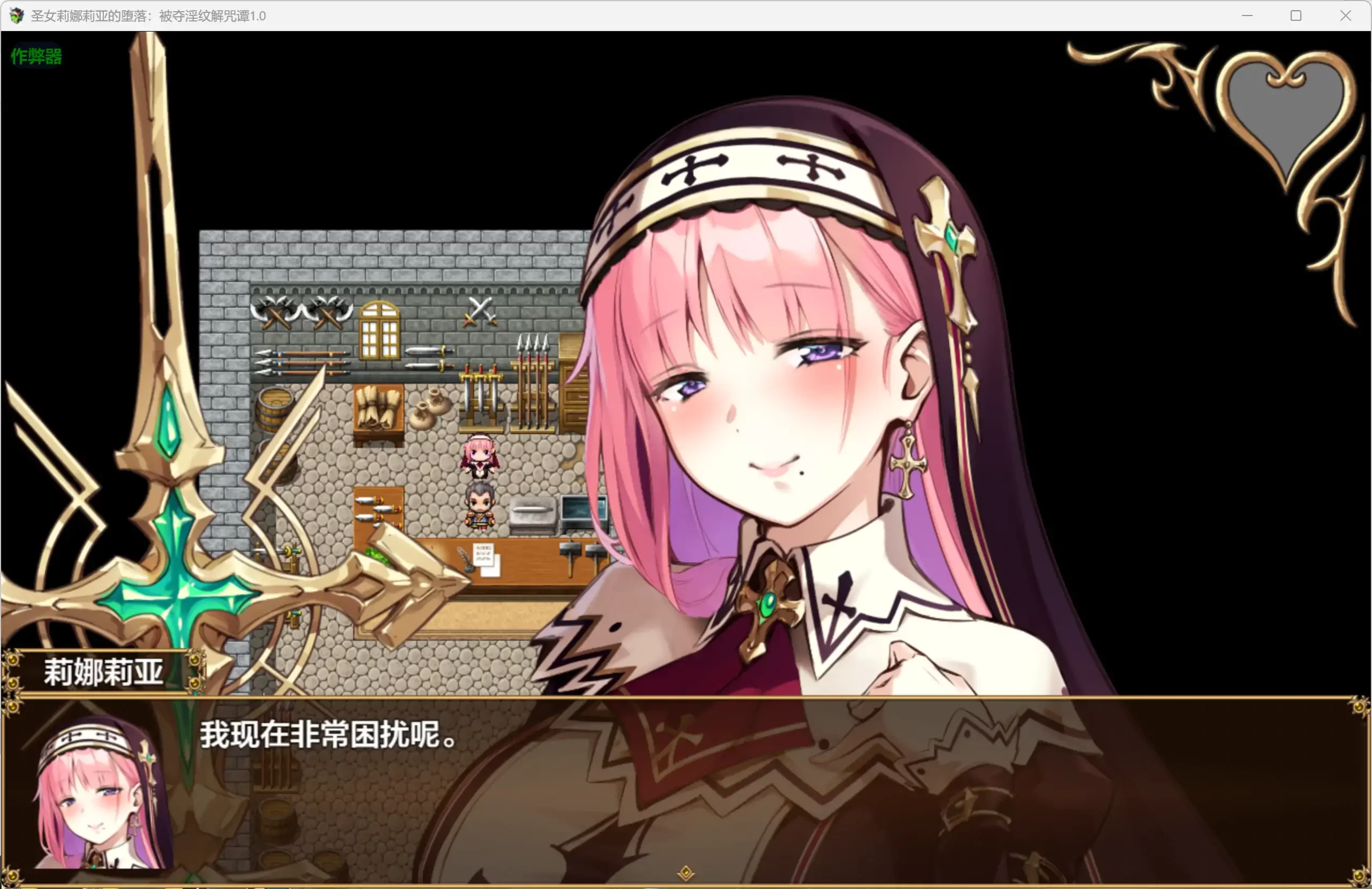 a511圣女莉娜莉亚的堕落:被夺淫纹解咒谭1.0 AI汉化版【PC+安卓/1.98G】-ACG畅游网