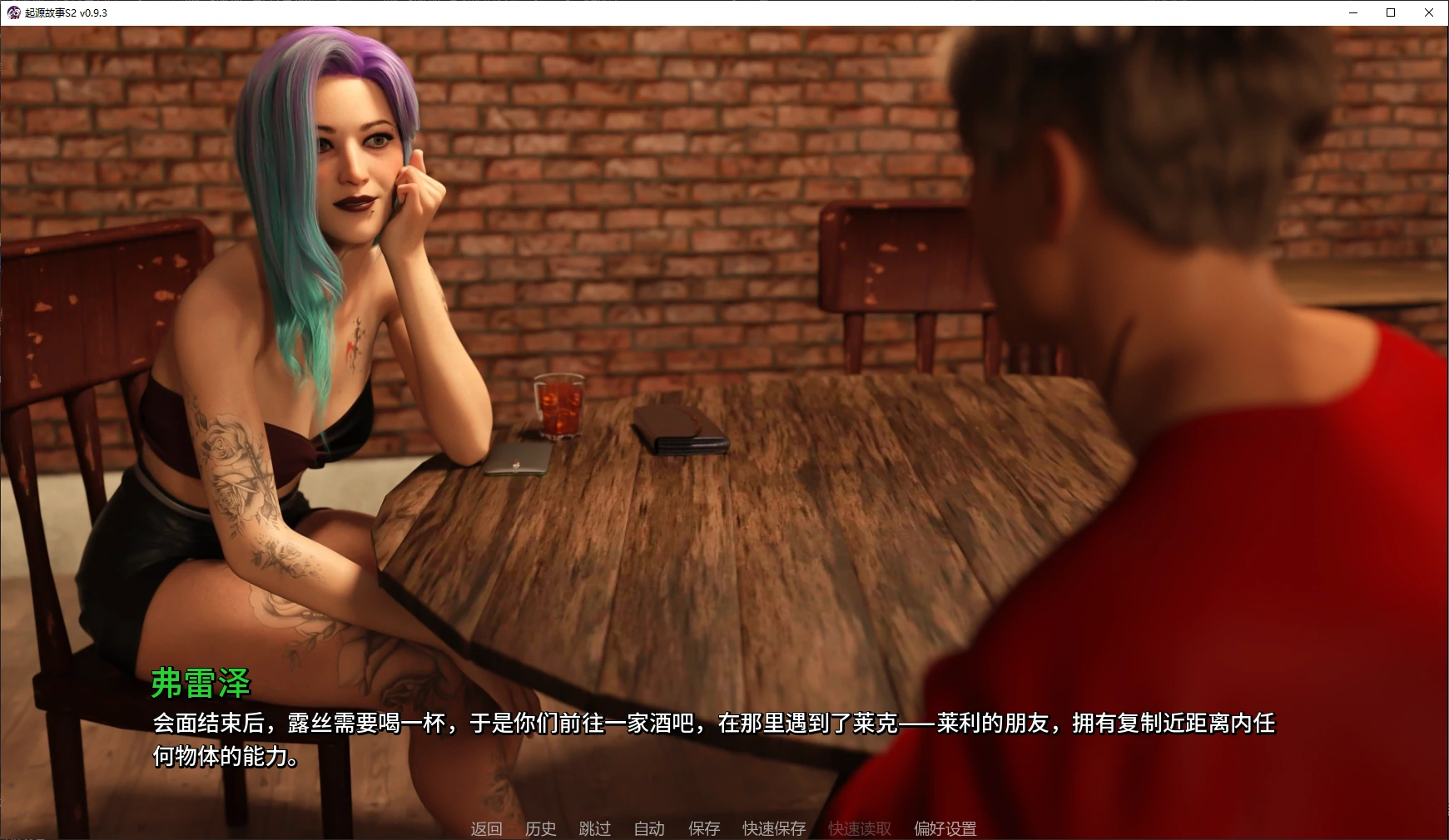 图片[4]-b3909起源故事S2 v0.9.3 AI汉化版【PC+安卓/3.8G/更新】-ACG畅游网