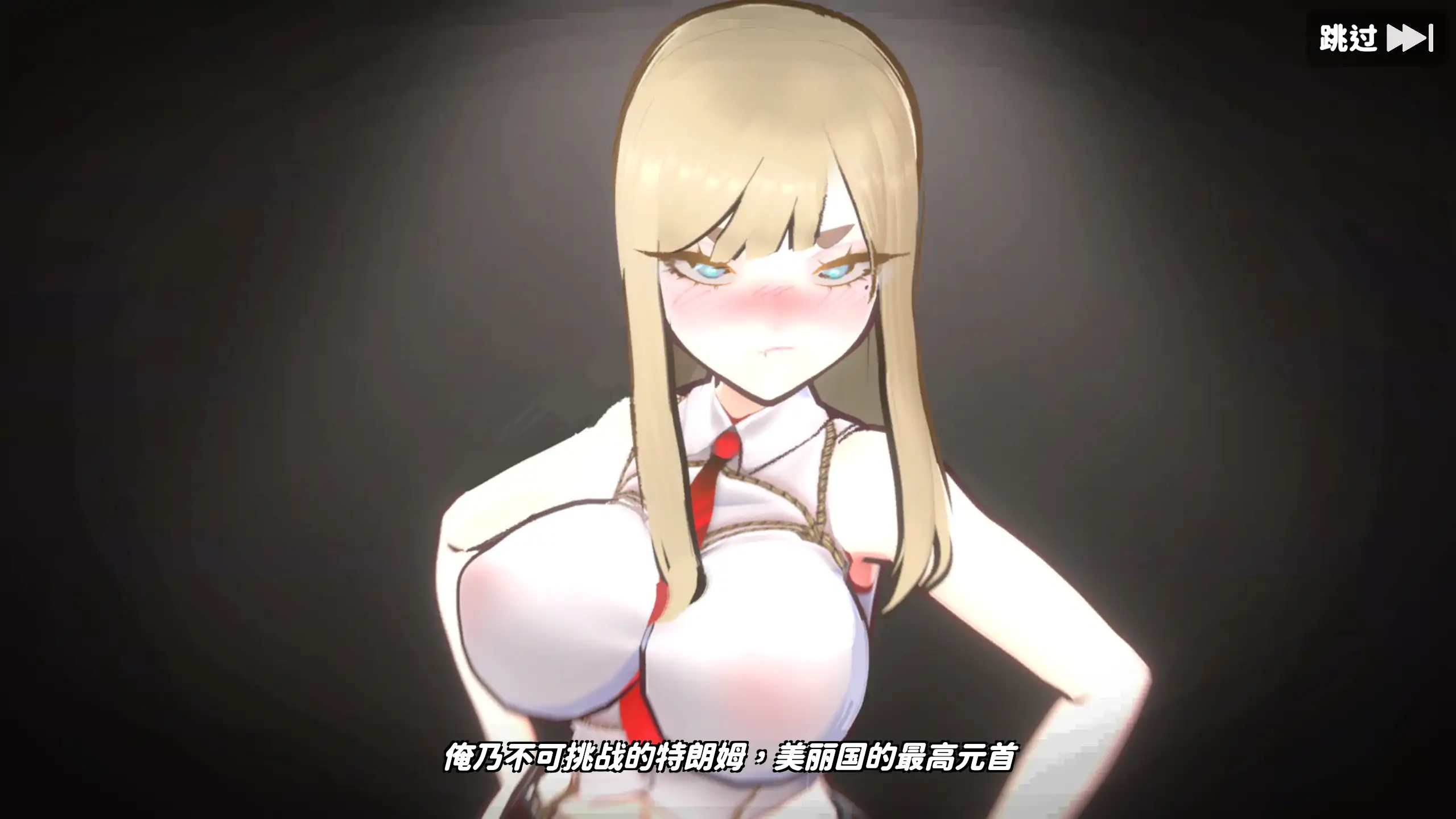 图片[5]-a318 U.F.F.C 天下第一色色武道会1.0 官方中文【PC/0.39G/新作】-ACG畅游网