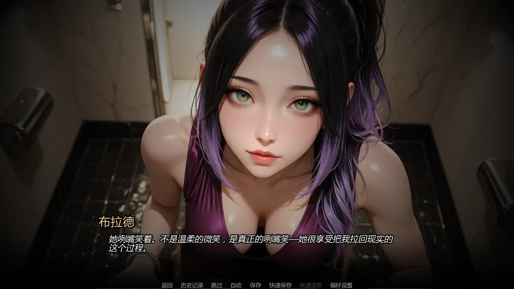 图片[2]-a387进入行业Ch.2 AI汉化版【PC+安卓/0.86G/新作】-ACG畅游网