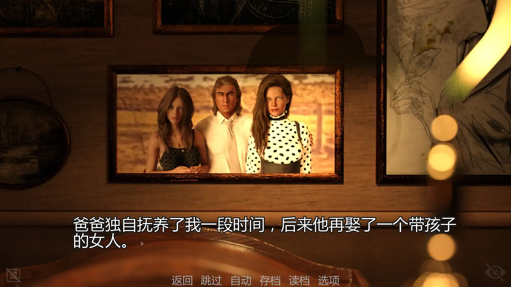 图片[4]-a709诱惑之影v0.3 AI汉化版【PC+安卓/3.85G/更新】-ACG畅游网