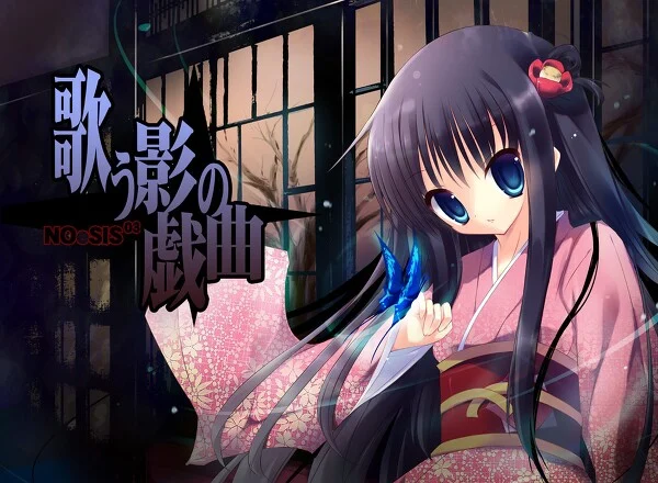a7017 NOeSIS03 轻歌之影的戏曲 汉化免安装版【PC/1G/新作】-ACG畅游网