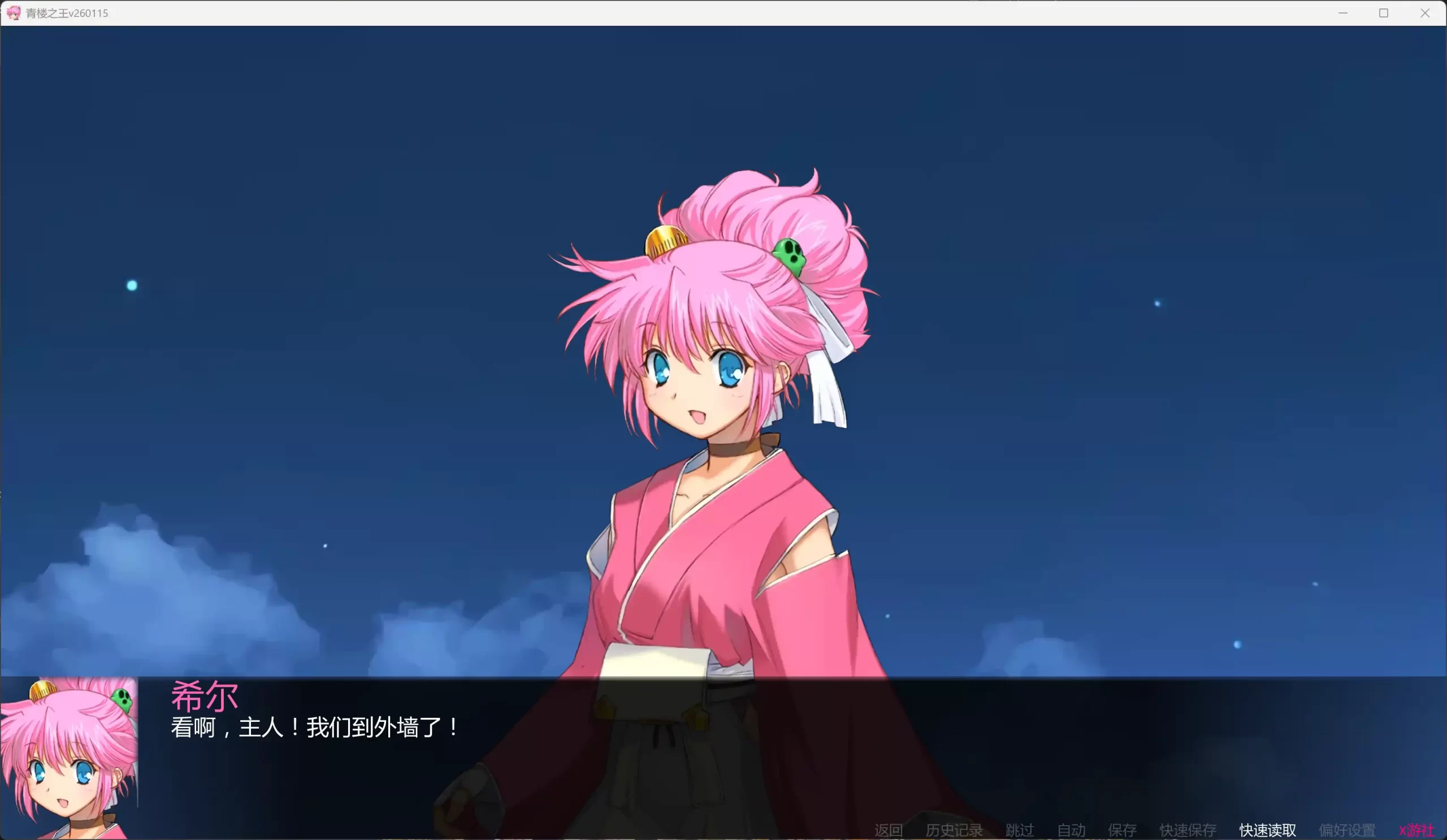 图片[3]-b3628青楼之王v260115 AI汉化版【PC/0.83G/更新】-ACG畅游网