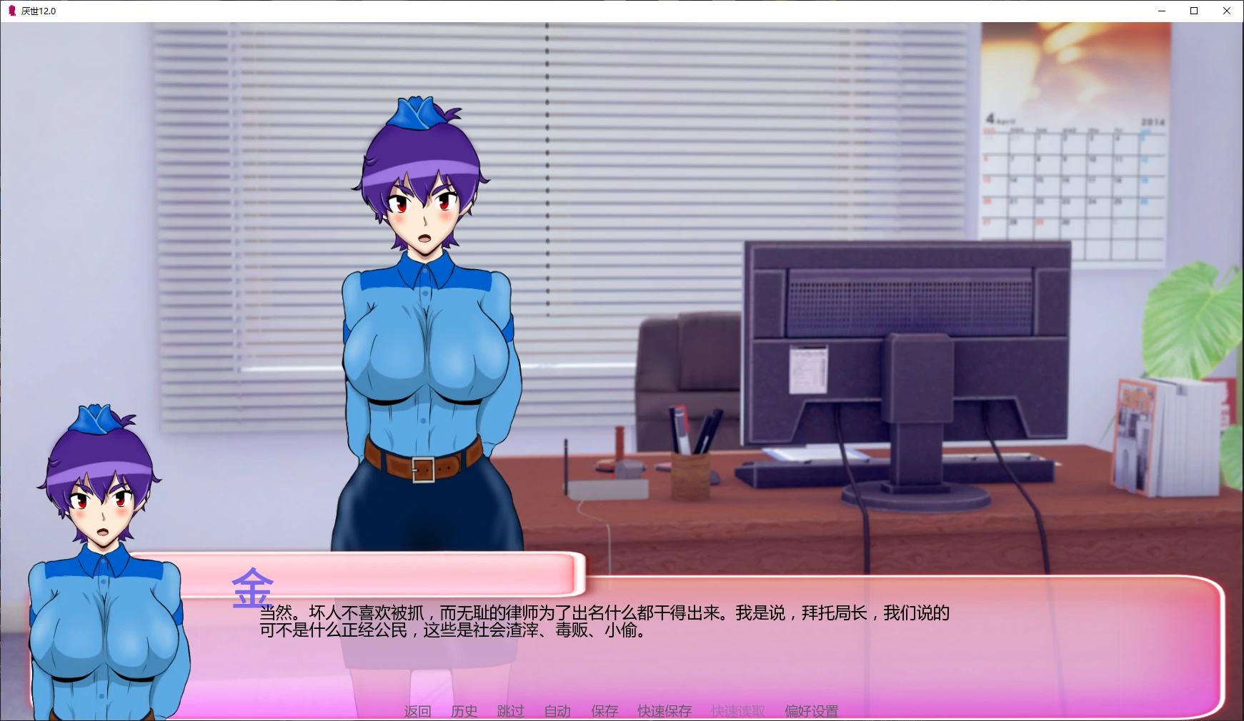 图片[3]-a648 厌世 v12.0 AI汉化版【PC+安卓/5G/更新】-ACG畅游网