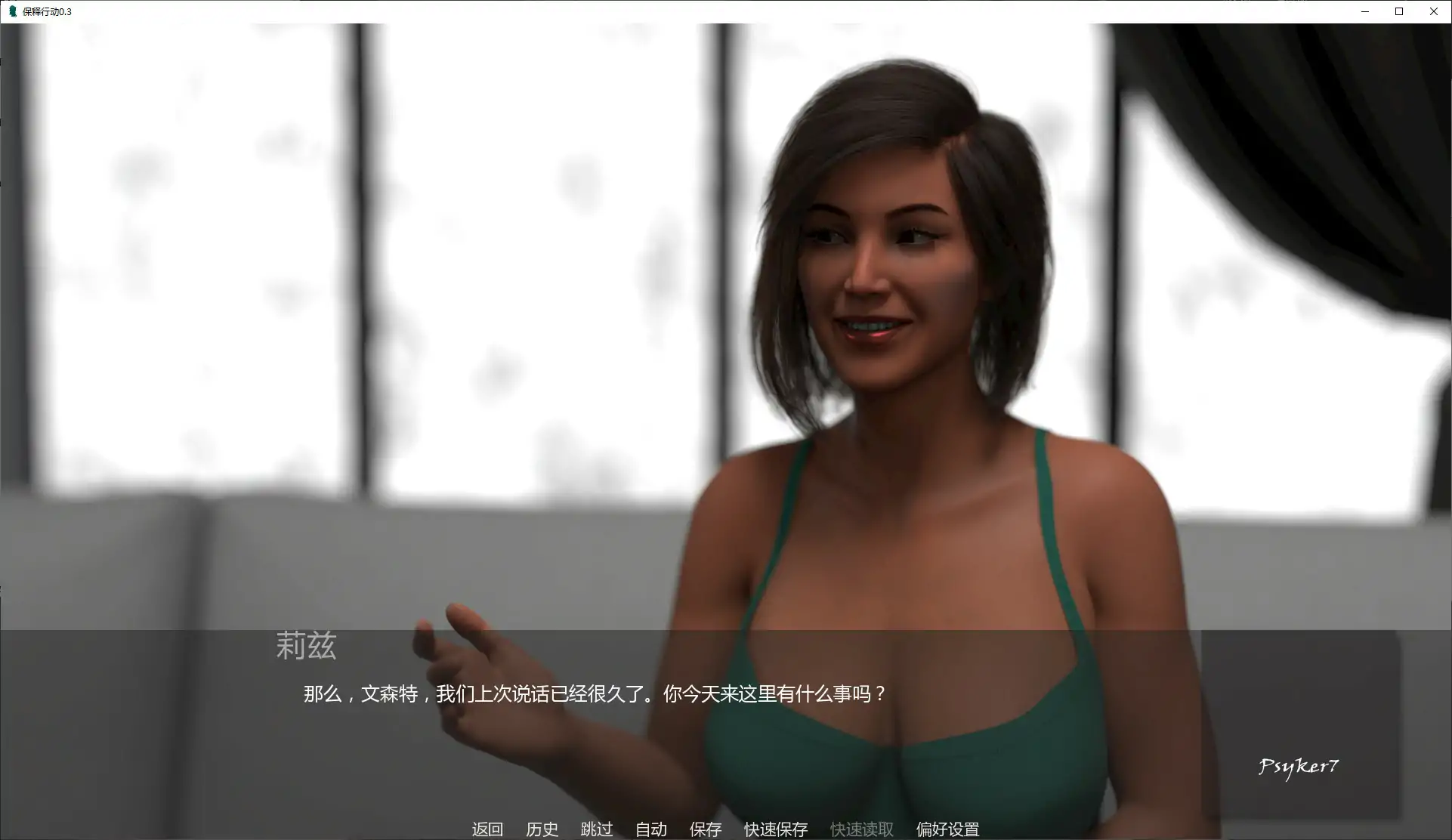 图片[2]-b3672保释行动0.3 AI汉化版【PC+安卓/1.54G/更新】-ACG畅游网