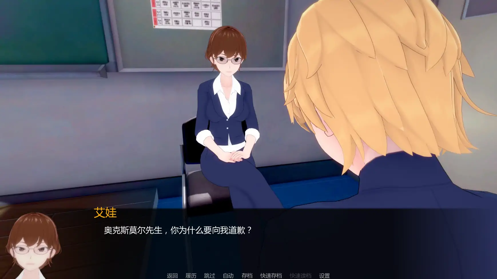 图片[4]-b3619白人男孩的夏天0.4 AI汉化版【PC+安卓/3.4G/更新】-ACG畅游网
