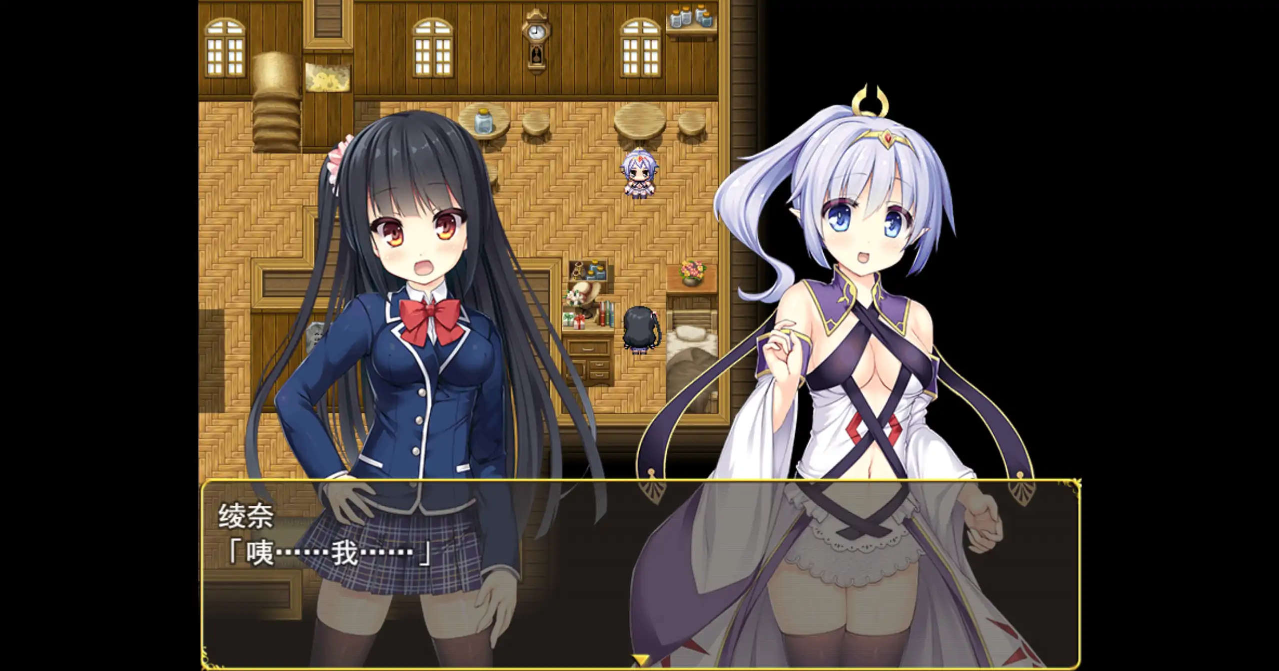 图片[2]-a366伟大命运与永恒少女1.02 官方中文【PC/1.63G】-ACG畅游网