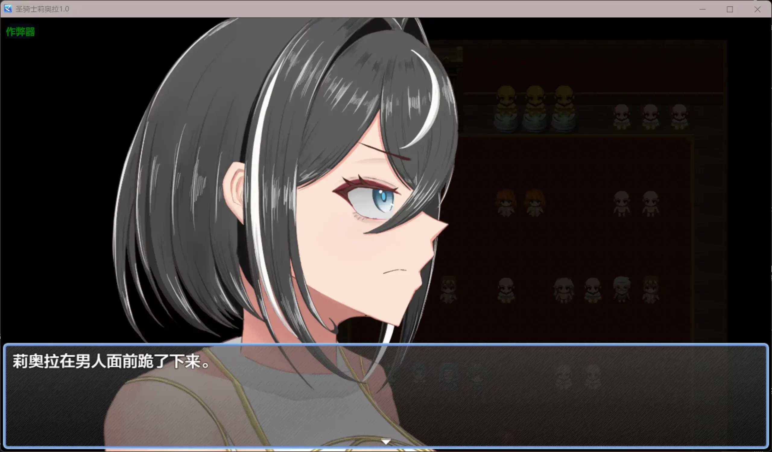 图片[3]-b3785圣骑士莉奥拉1.0 AI汉化版【PC+安卓/0.43G】-ACG畅游网