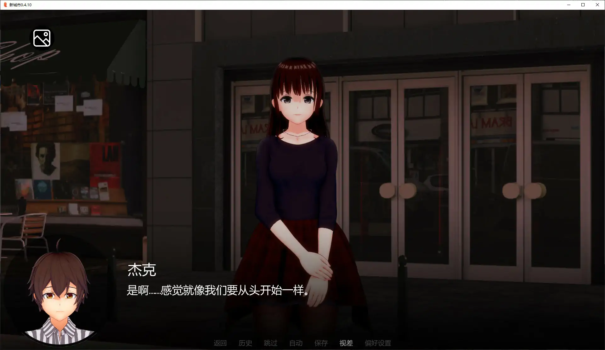 图片[4]-b3711新城市0.4.10 AI汉化版【PC/1G/首发】-ACG畅游网