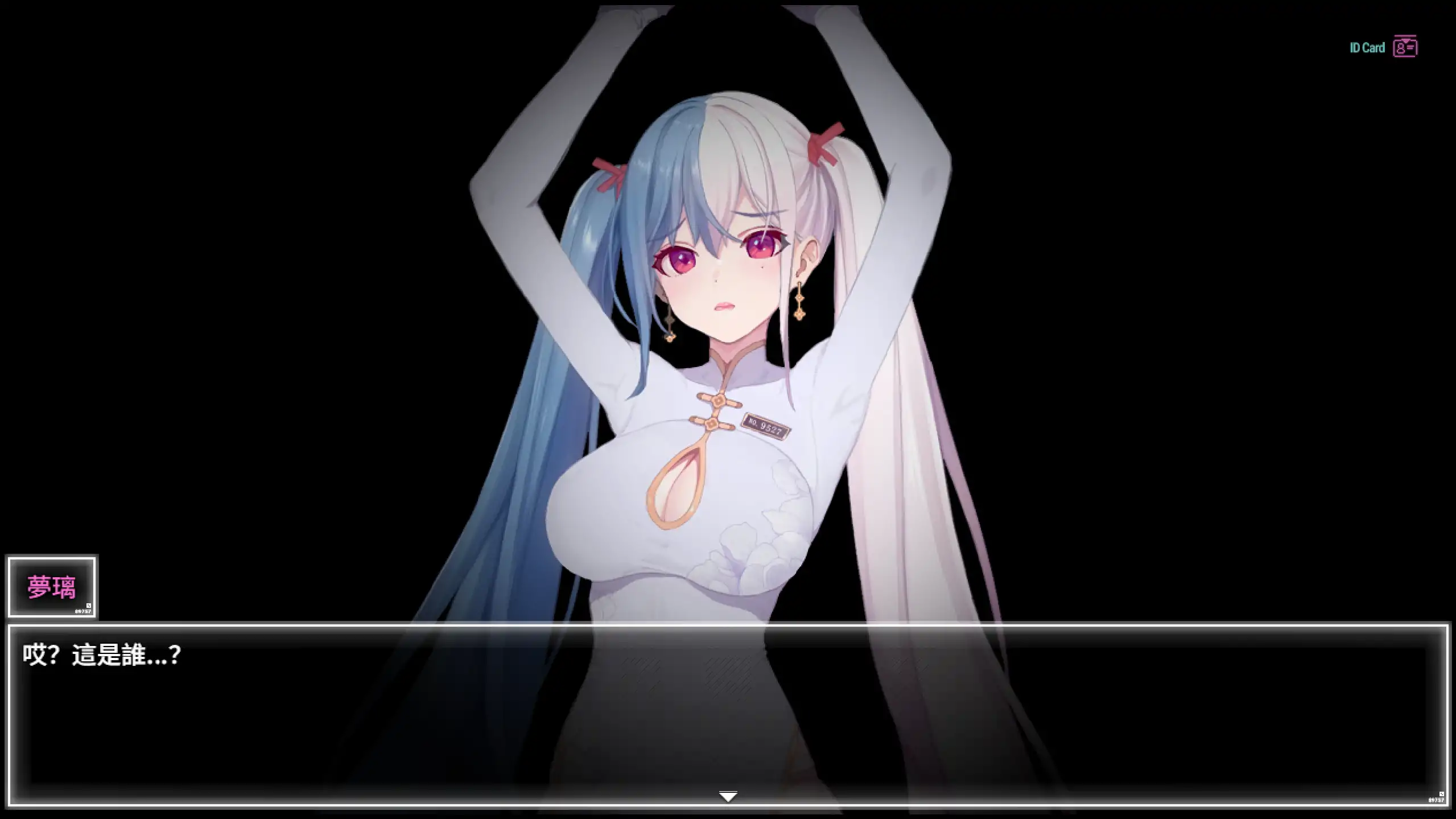 图片[2]-a190夜幕之花0.628 官方中文【PC/1.35G/更新】-ACG畅游网