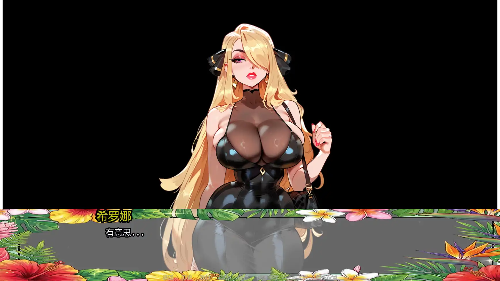 图片[2]-b3763教授经验v0.1.5 AI汉化版【PC+安卓/0.38G/更新】-ACG畅游网