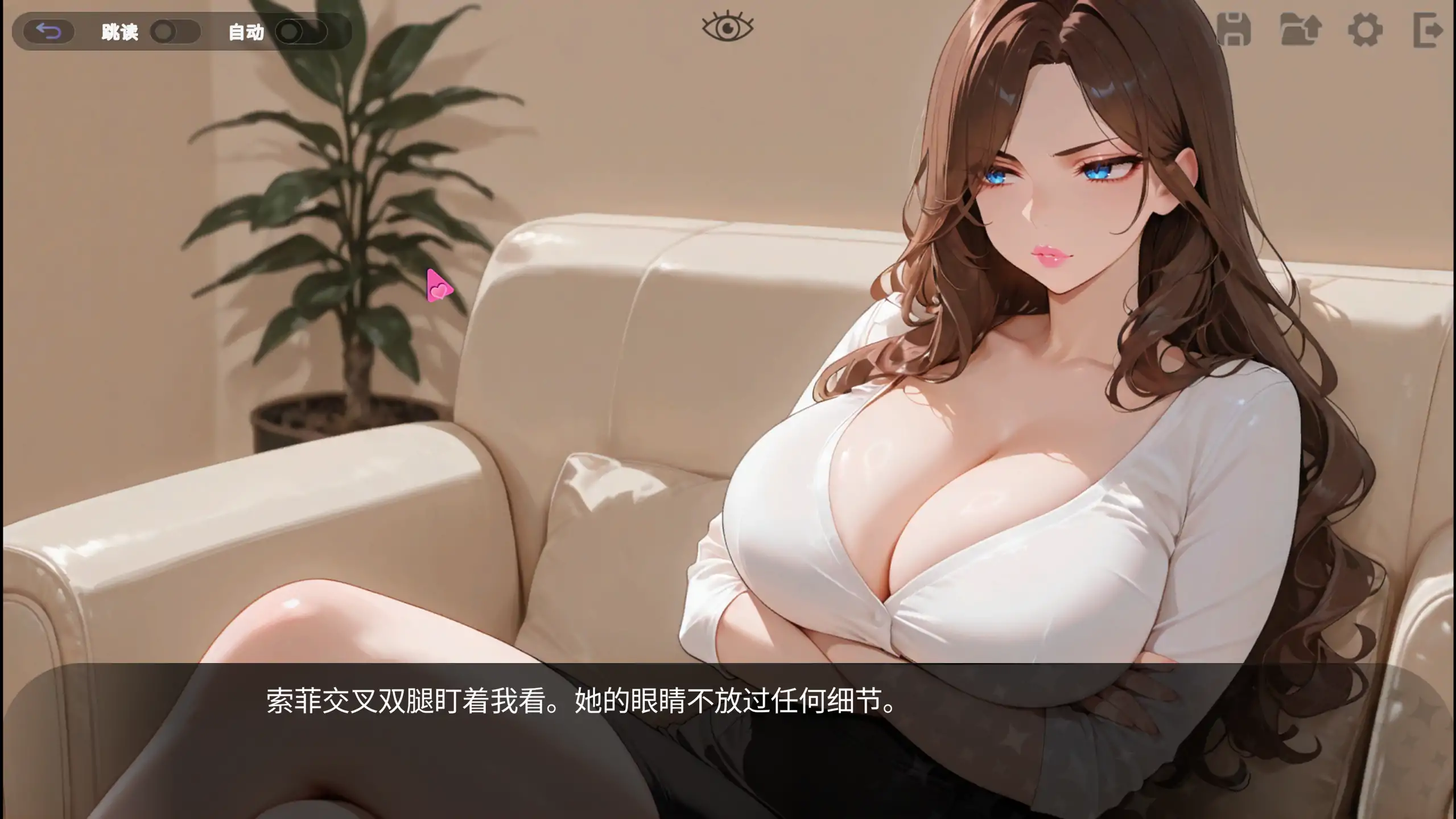 图片[4]-a249我那些饥渴的室友1.0 官方中文【PC/0.57G/新作】-ACG畅游网
