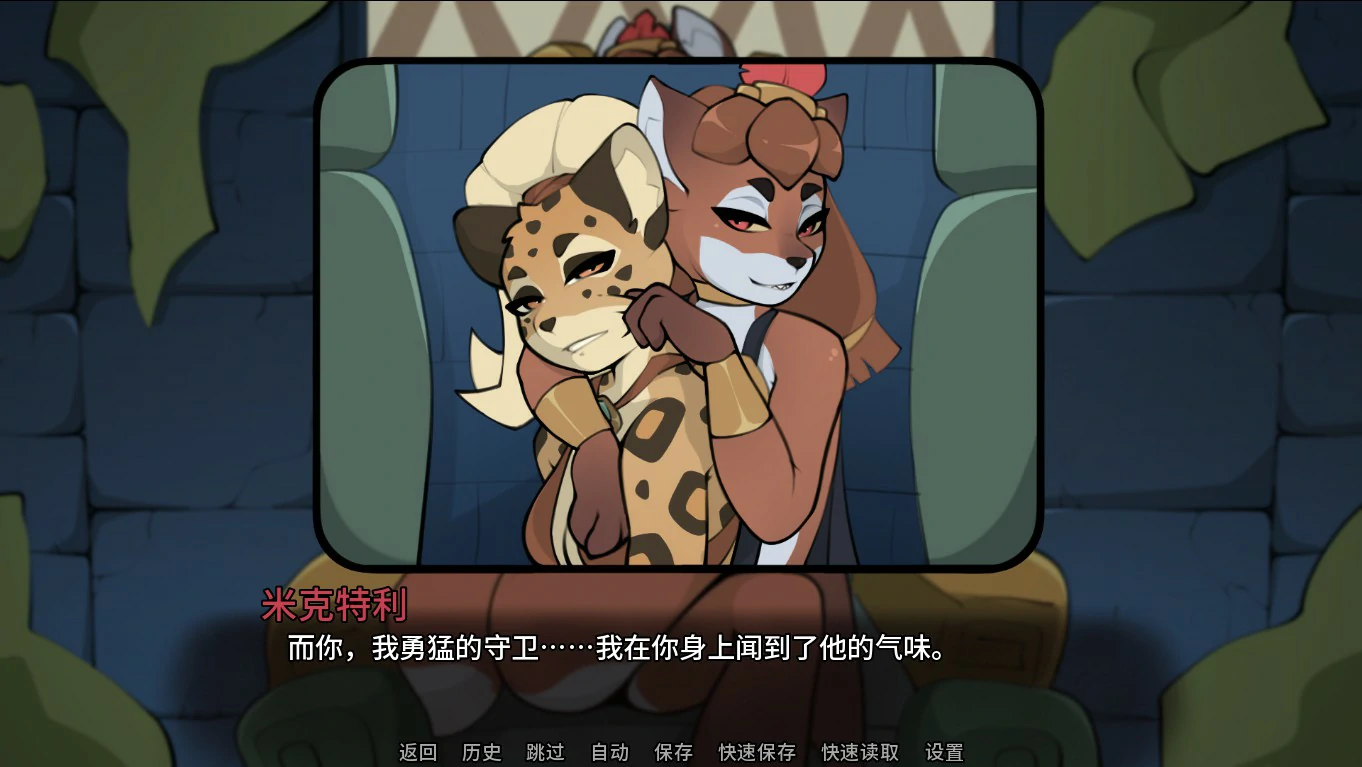 图片[2]-a656图图里科：太阳秘宝0.4 AI汉化版【PC+安卓/0.58G/新作】-ACG畅游网
