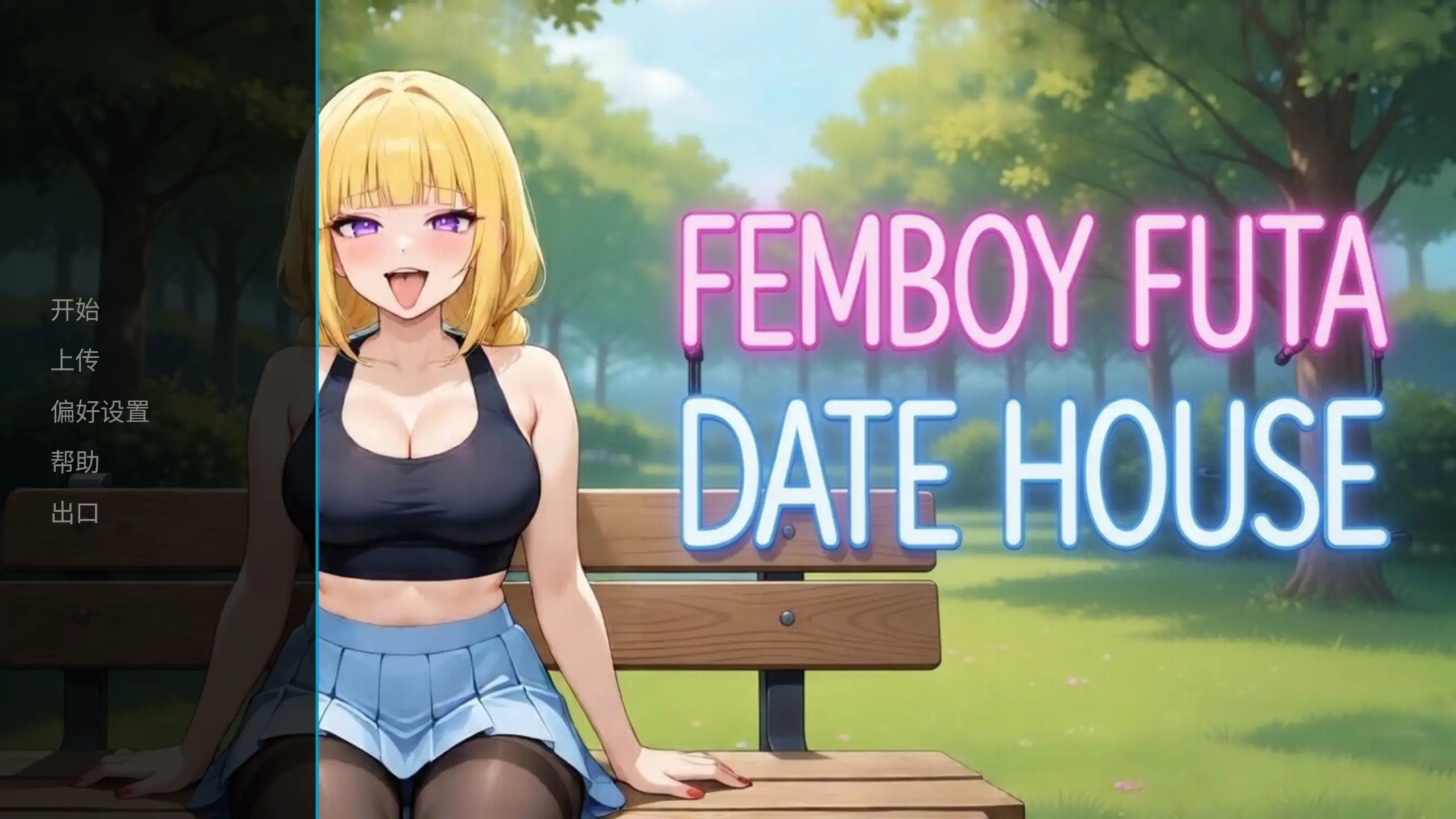 a443 FEMBOY FUTA DATE HOUSE V1.0 官方中文【PC/0.44G/新作】-ACG畅游网