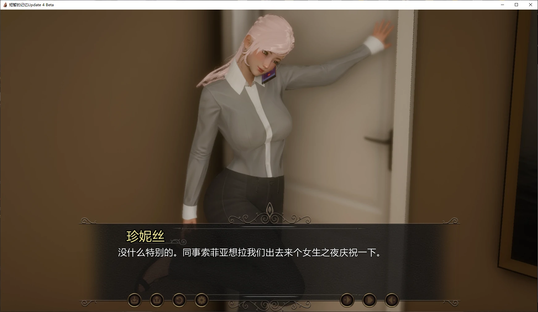 图片[2]-b3423短暂的记忆Update 4 Beta AI汉化版【PC+安卓/4.5G/更新】-ACG畅游网