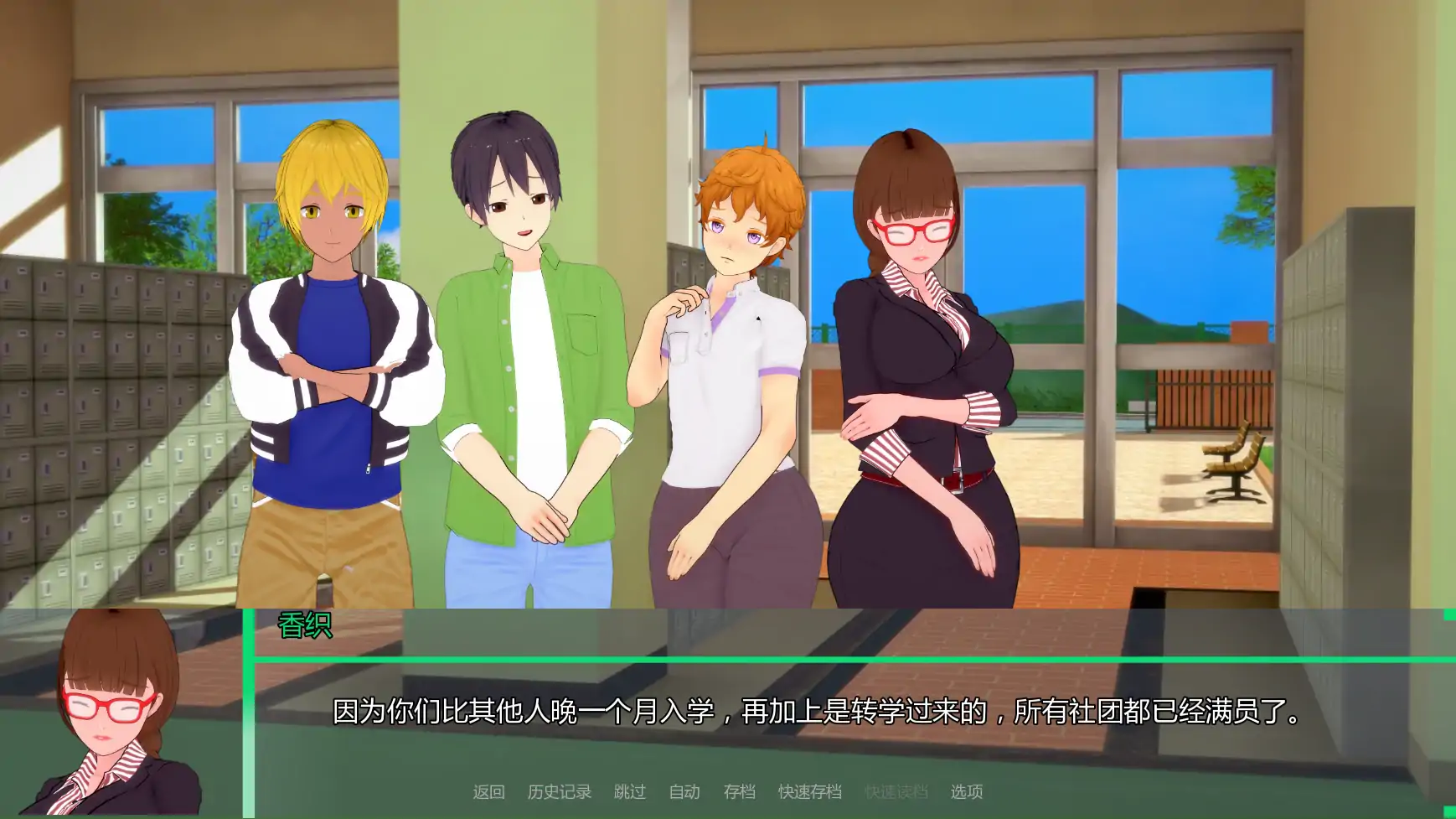 图片[4]-a788欢迎来到温布尔维克v0.1.7 AI汉化版【PC+安卓/3.49G/更新】-ACG畅游网
