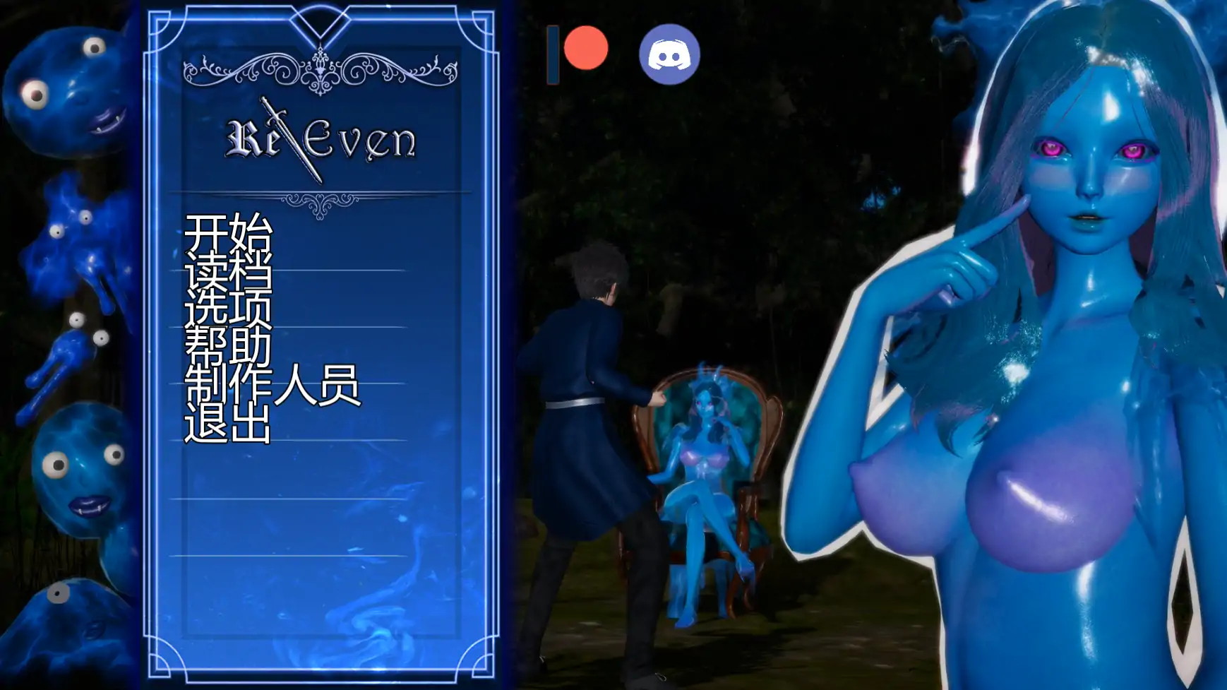 图片[3]-a934无罪重构v0.3.0 AI汉化版【PC+安卓/3.12G/新作】-ACG畅游网