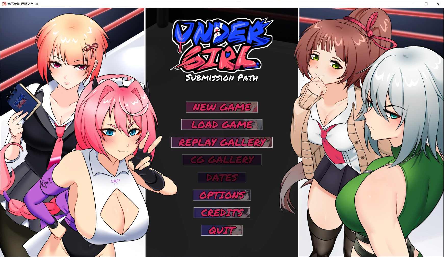a416地下女孩-臣服之路2.0 AI汉化版【PC+安卓/4.7G/新作】-ACG畅游网