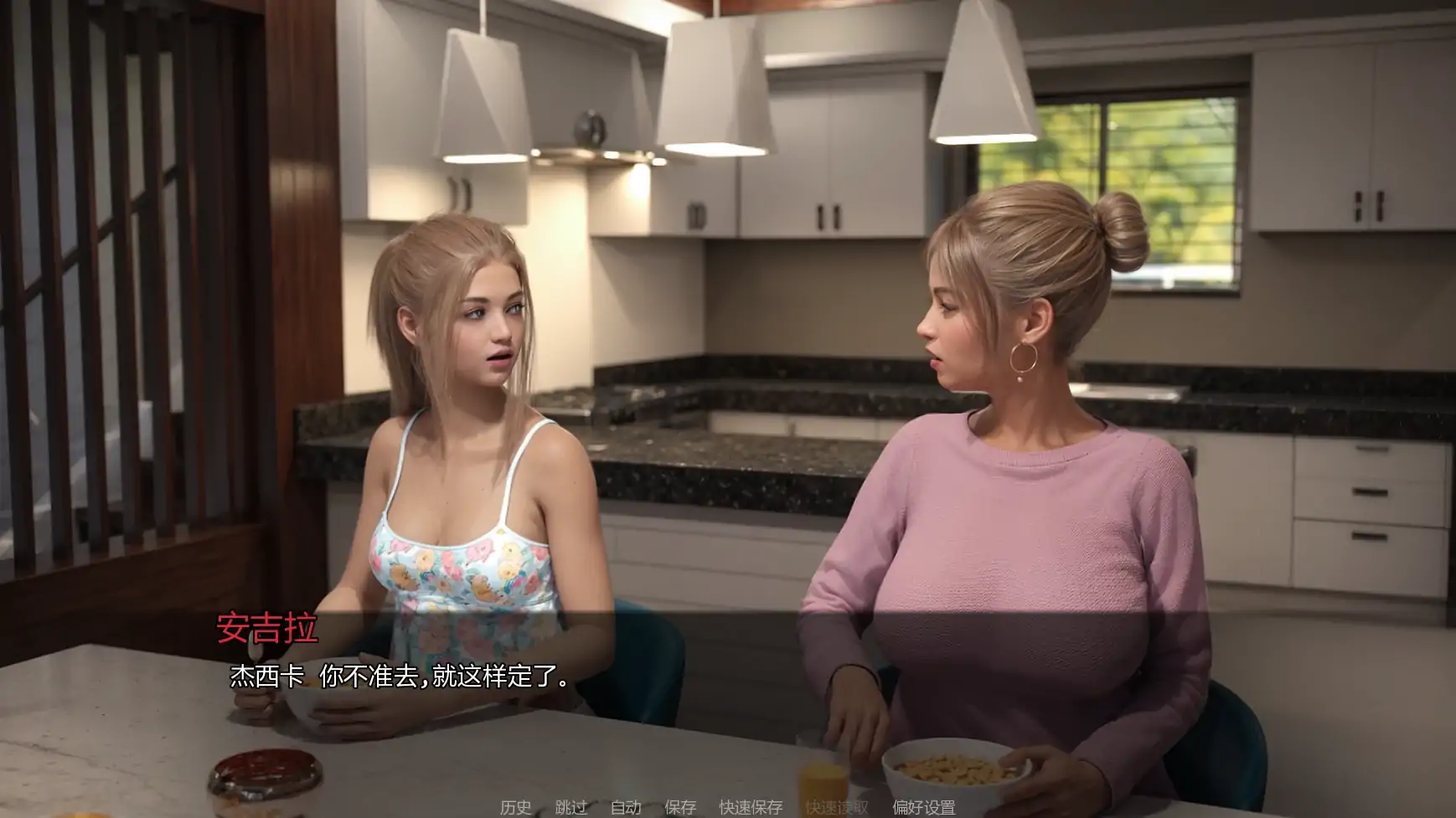 图片[2]-a372卡托巴编年史Ch.1P1 AI汉化版【PC+安卓/2.19G/新作】-ACG畅游网