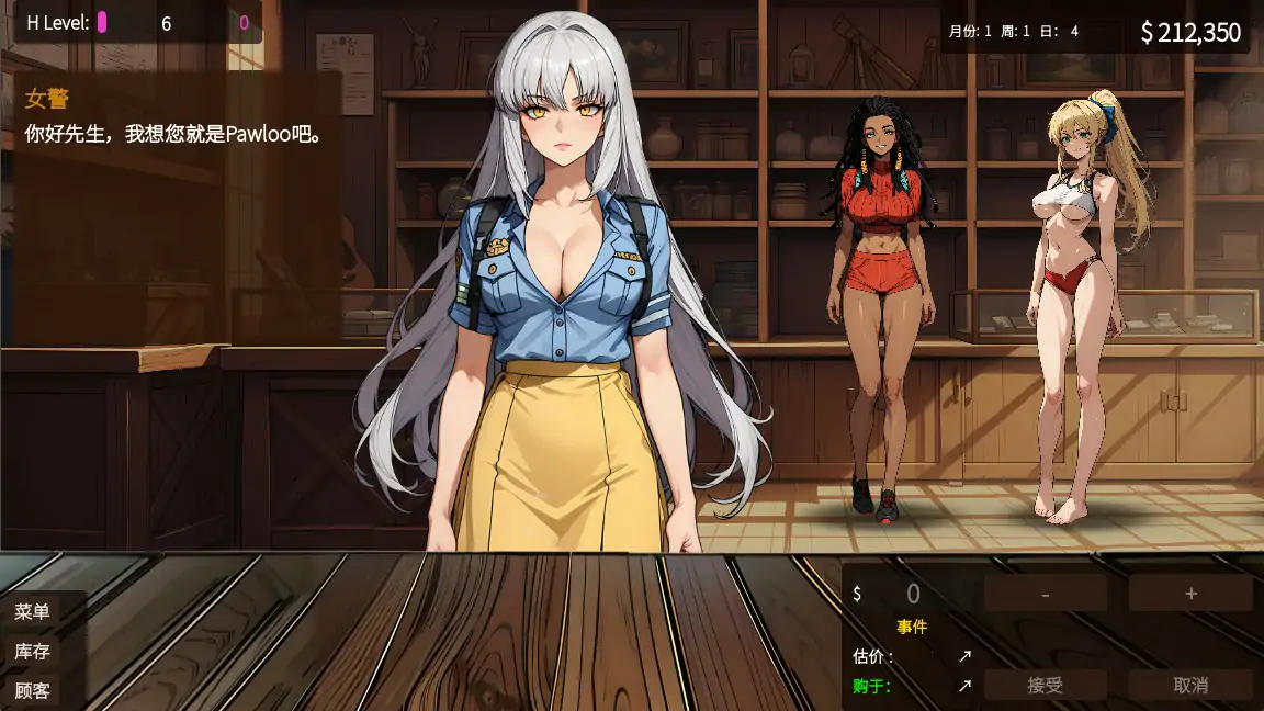 图片[4]-b3551典当的乐趣0.5.6 官方中文版【PC/0.52G】-ACG畅游网