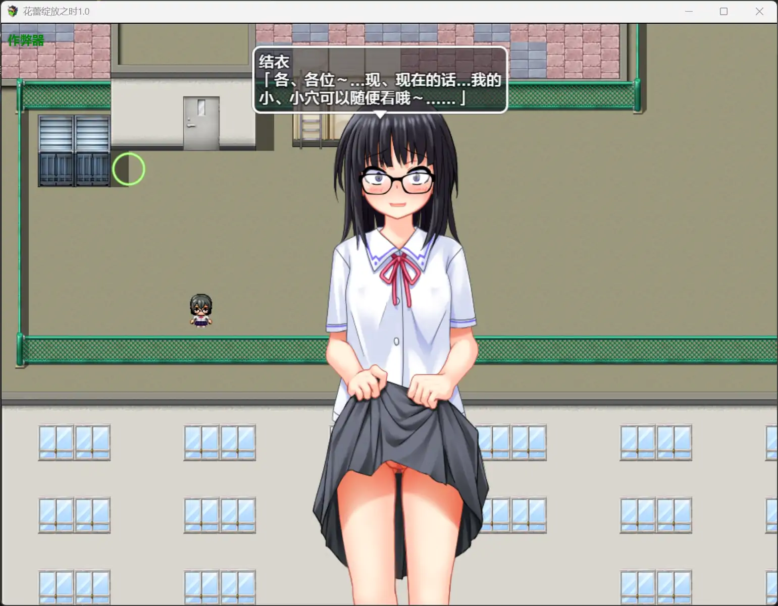 图片[4]-b3829花蕾绽放之时1.1.1 AI汉化版【PC+安卓/1.21G】-ACG畅游网