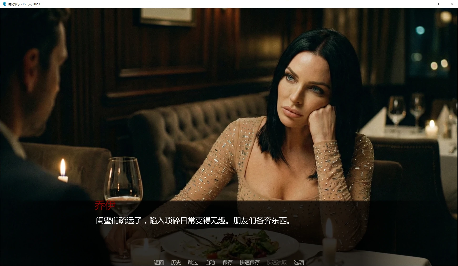 图片[4]-a116腐化快乐-365 天0.02.1 AI汉化版【PC+安卓/1.4G/更新】-ACG畅游网