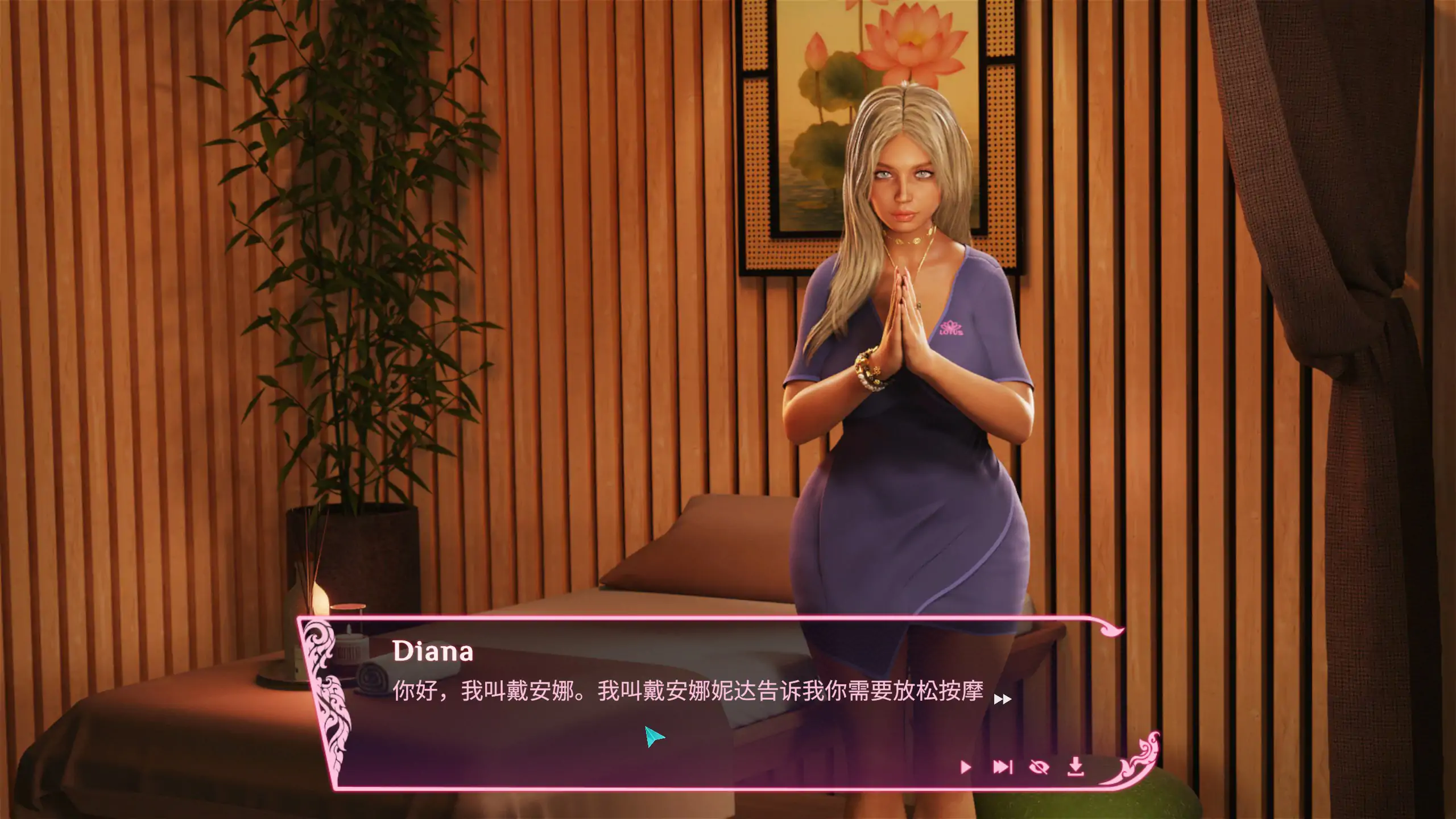 图片[5]-b7040 速效按摩 STEAM官中 [新作/2.4G]-ACG畅游网