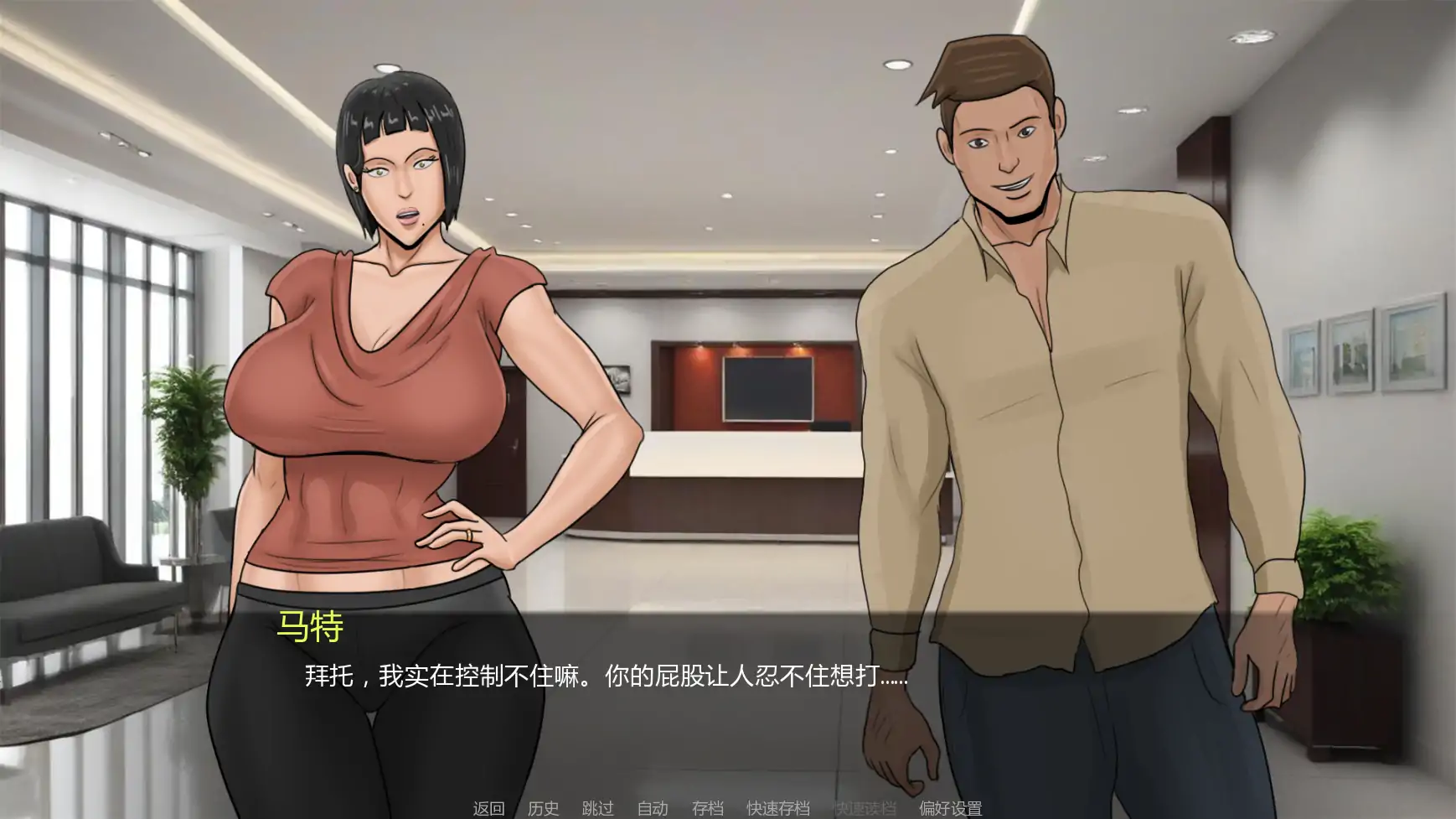 图片[2]-a758最好的妻子重制版 AI汉化版【PC+安卓/0.75G/更新】-ACG畅游网