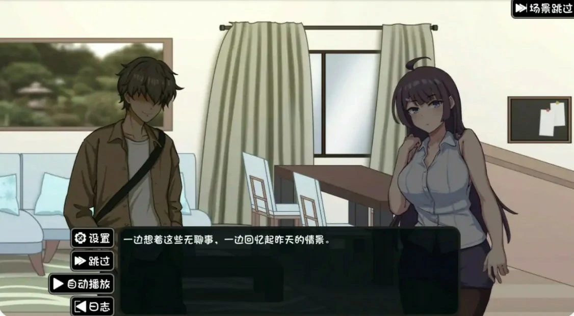 图片[4]-a755 NTR家族1.1.1 官方中文步兵版【PC/0.31G】-ACG畅游网