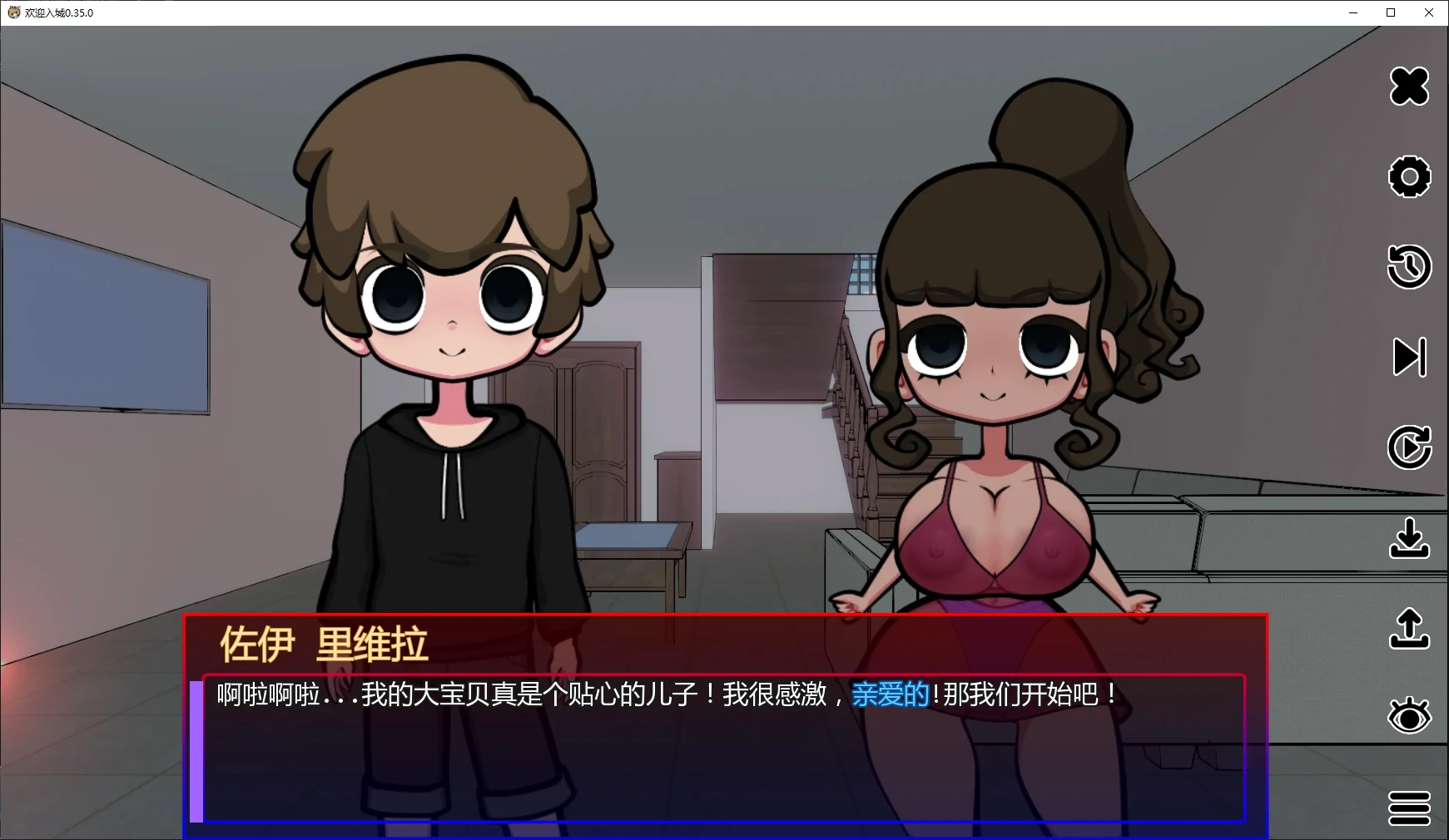 图片[4]-a239欢迎入城0.35.0 AI汉化版【PC+安卓/1.4G/更新】-ACG畅游网