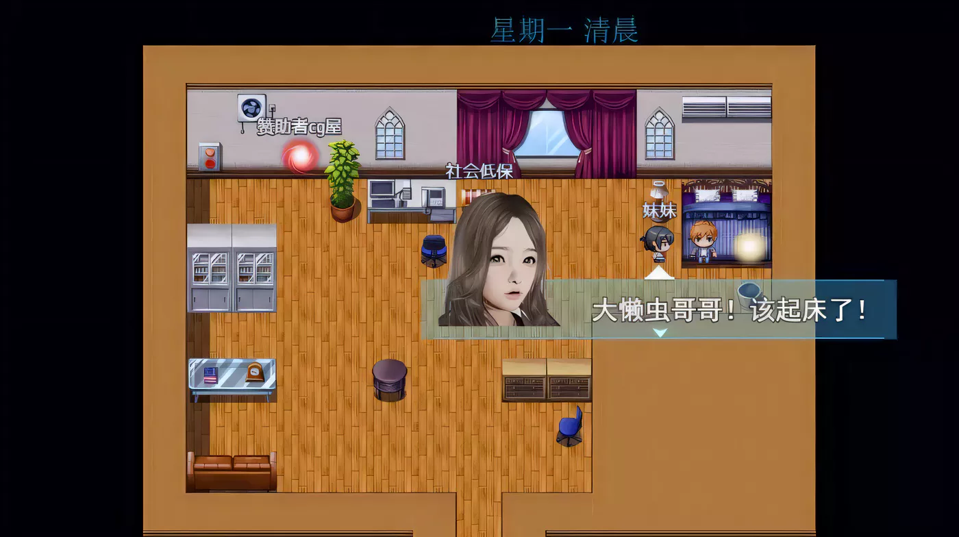 图片[2]-b9112袭梦都市 V1.00 中文完结作弊版+全回想[PC+安卓/560M/更新]-ACG畅游网