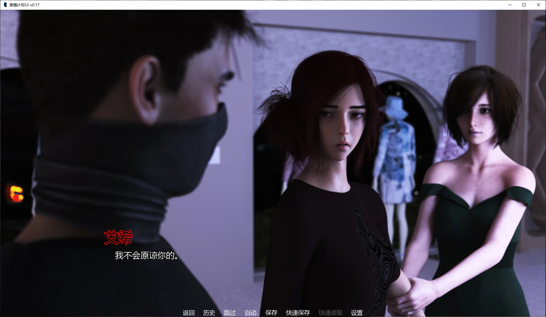 图片[4]-b3506激情计划S3 v0.16 AI汉化版【PC+安卓/6G/更新】-ACG畅游网