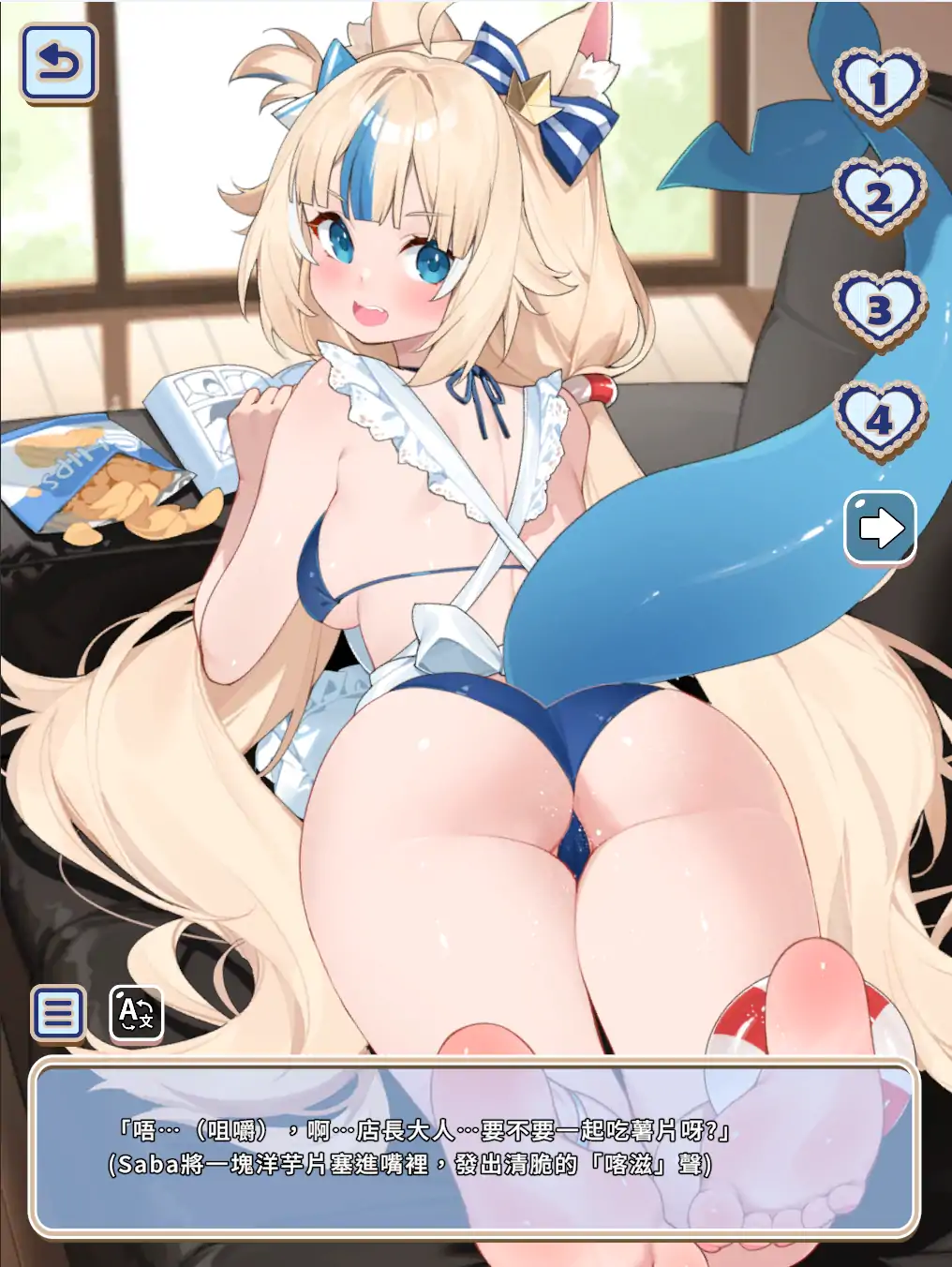 图片[5]-b4067再次邂逅咖啡厅1.0 官方中文【PC/0.40G/新作】-ACG畅游网