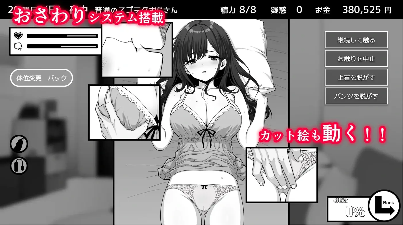 图片[2]-b9001达咩！同居生活 挂载AI汉化 [新作/730M]-ACG畅游网