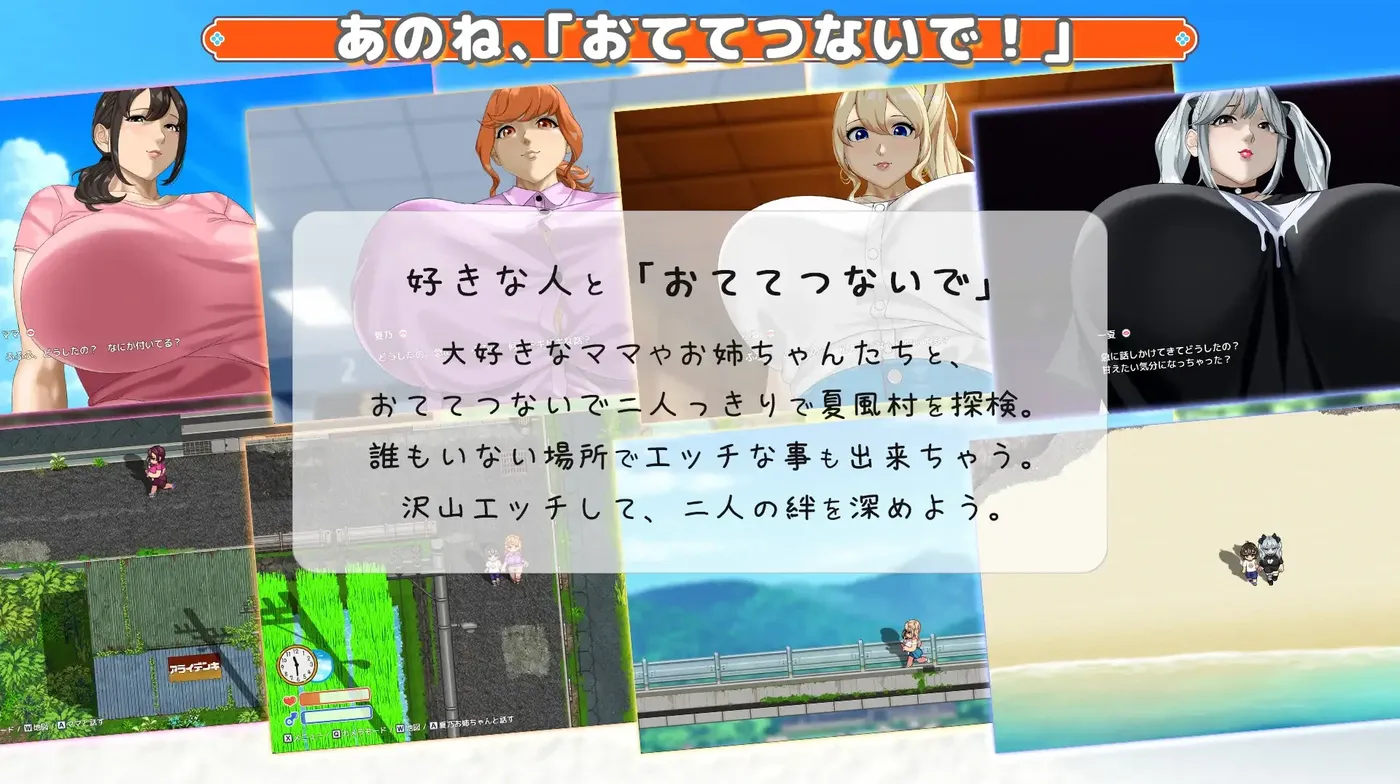 图片[4]-b9032手牵手 挂载AI汉化版+存档 [新作/2.3G]-ACG畅游网