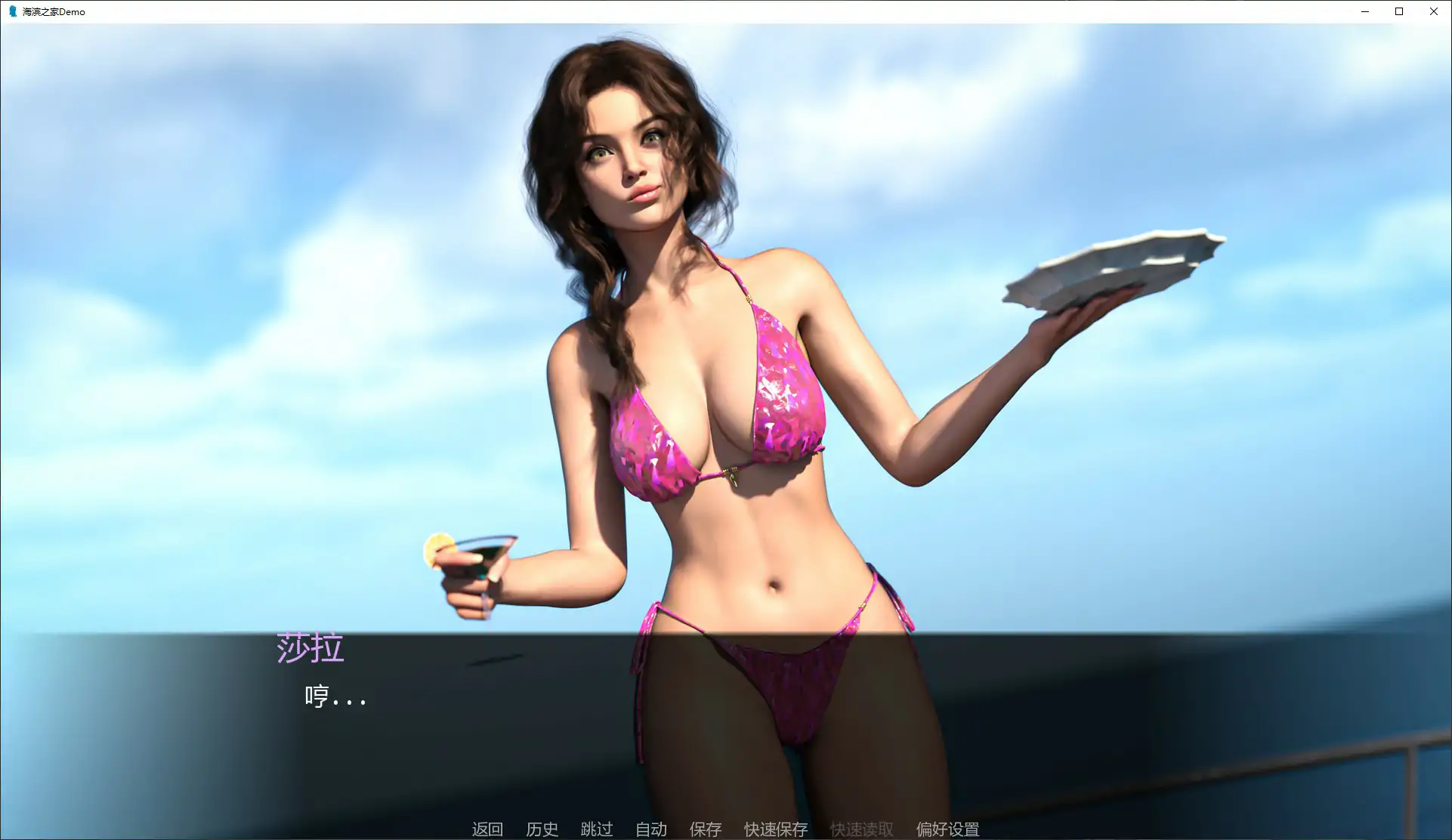 图片[5]-b3674海滨之家Demo AI汉化版【PC+安卓/0.69G/更新】-ACG畅游网