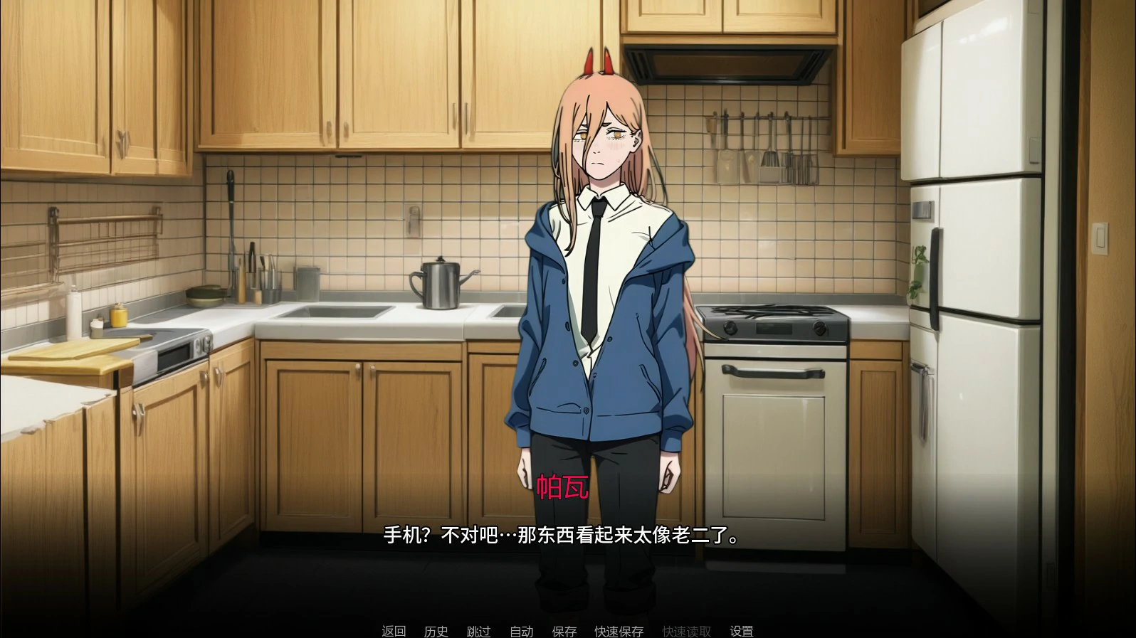 图片[5]-a565链锯人生0.45 AI汉化版【PC+安卓/0.7G/新作】-ACG畅游网